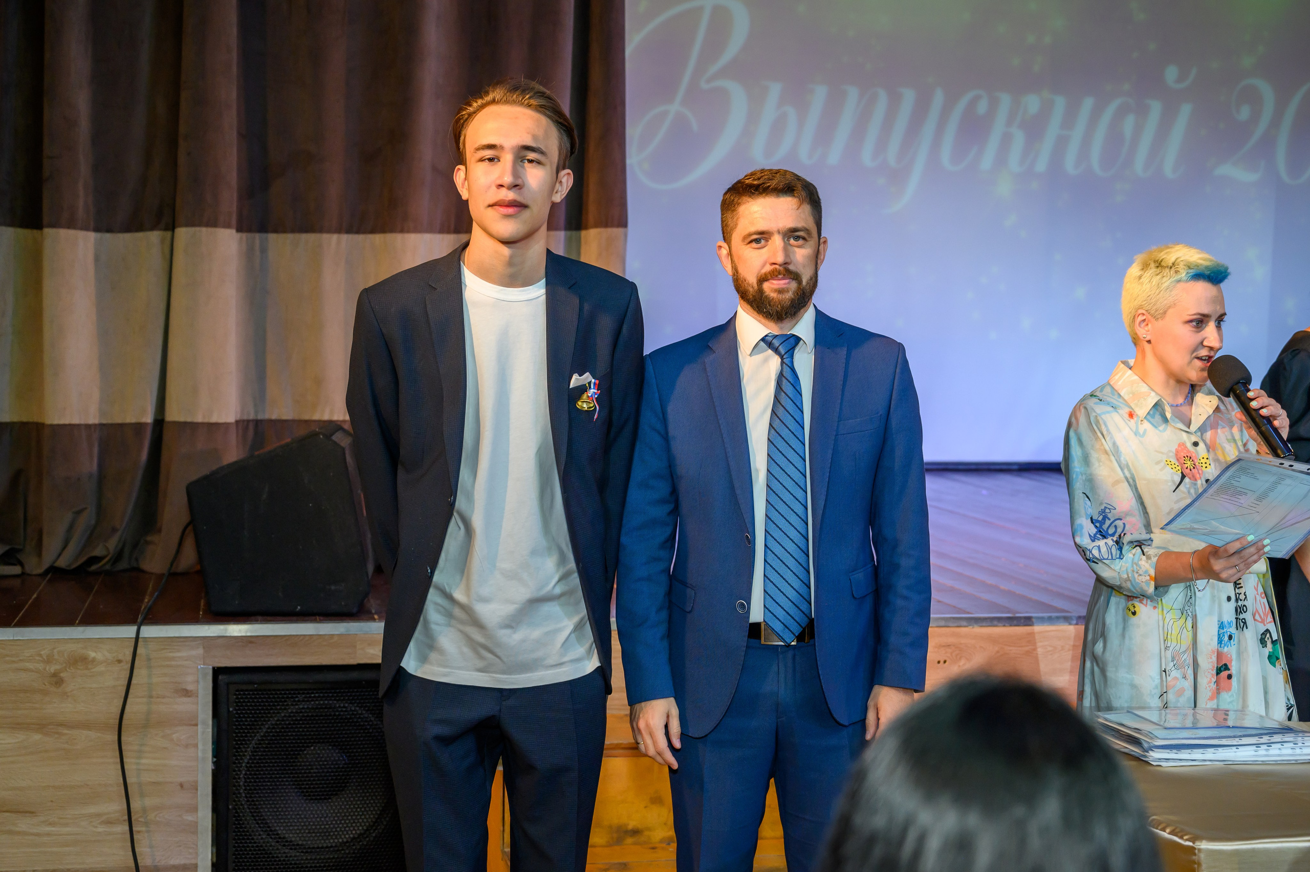 Выпускной 2023