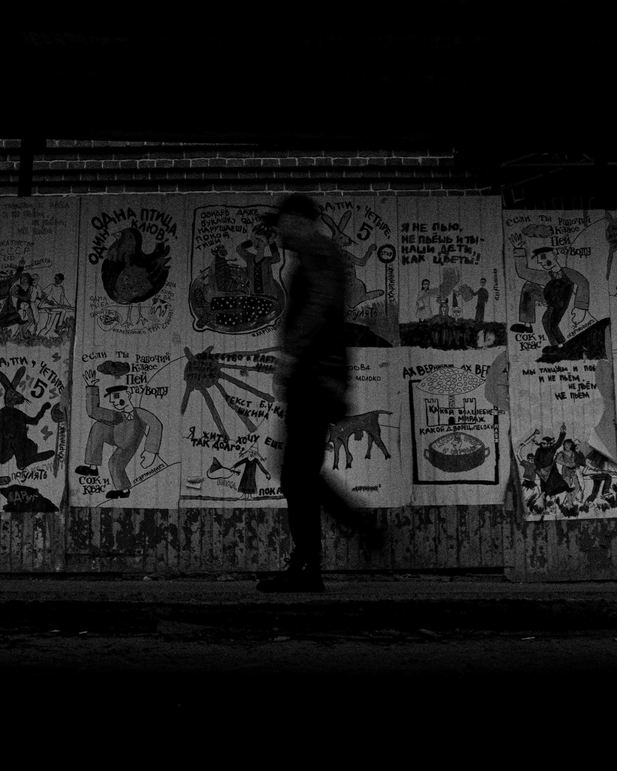 STREET. Стрит-фотограф, репортажный фотограф в Екатеринбурге