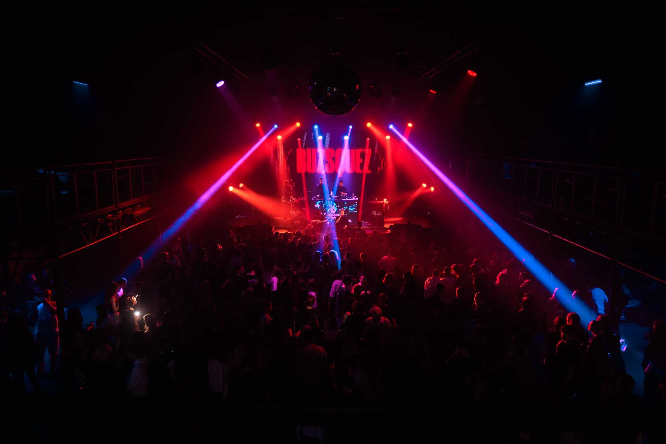 День первокурсника | Свобода. Репортажный фотограф Екатеринбург | Яркий, качественный репортаж | Концерты, клубы, репортаж, праздники, корпоративы