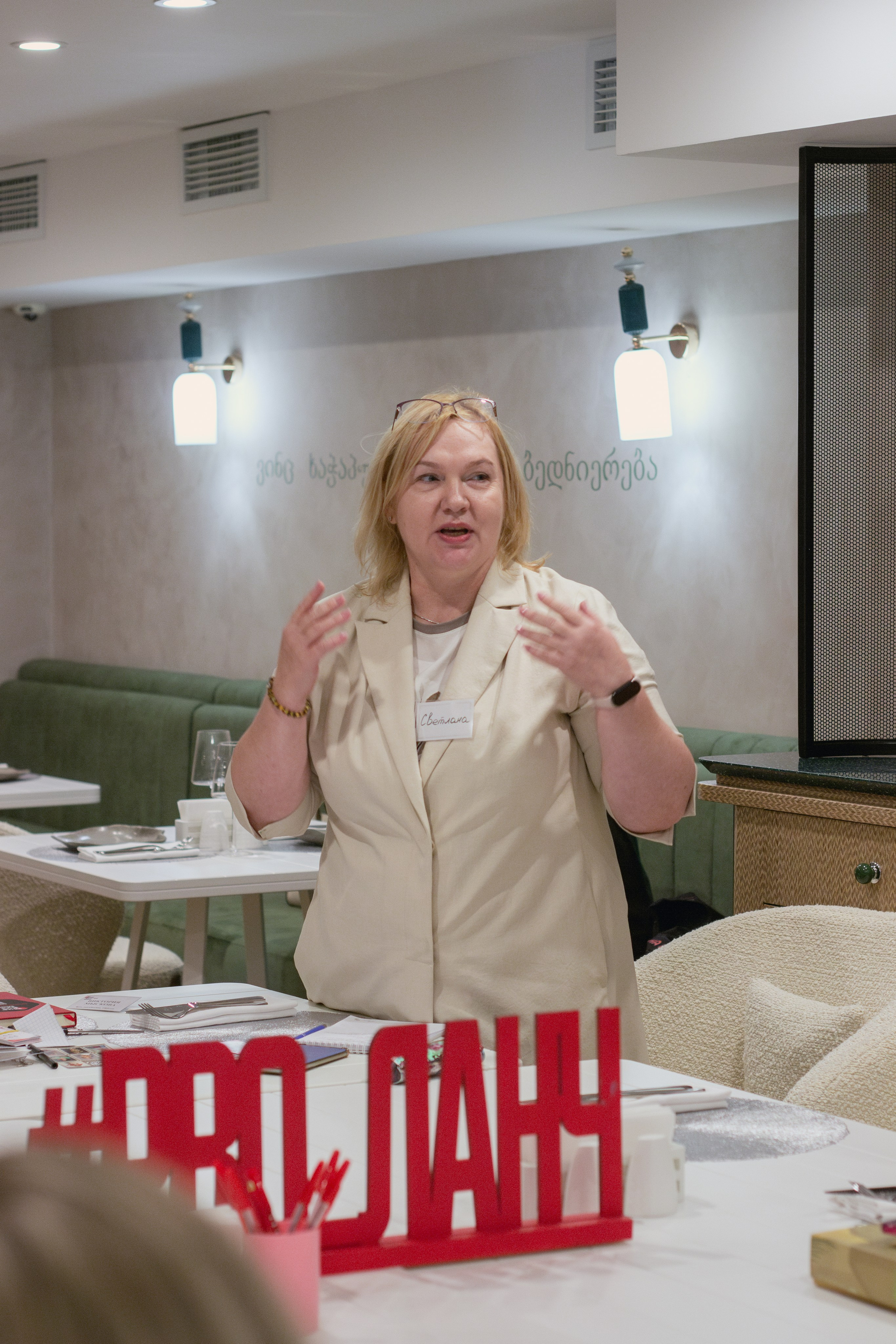 Нетворкинг 5 сентября. Портретный фотограф Москва Юлия Трякина