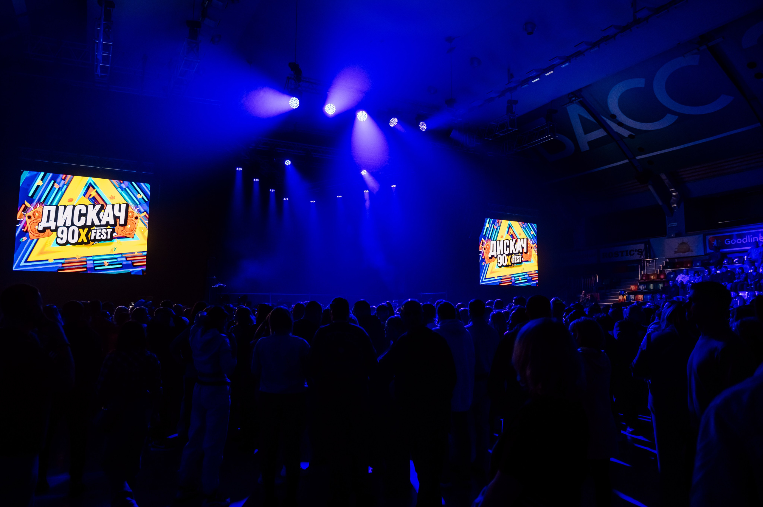 Дискач 90-х в Кемерово, СРК Арена. Детский фотограф, семейный фотограф и репортажи в Кемерово