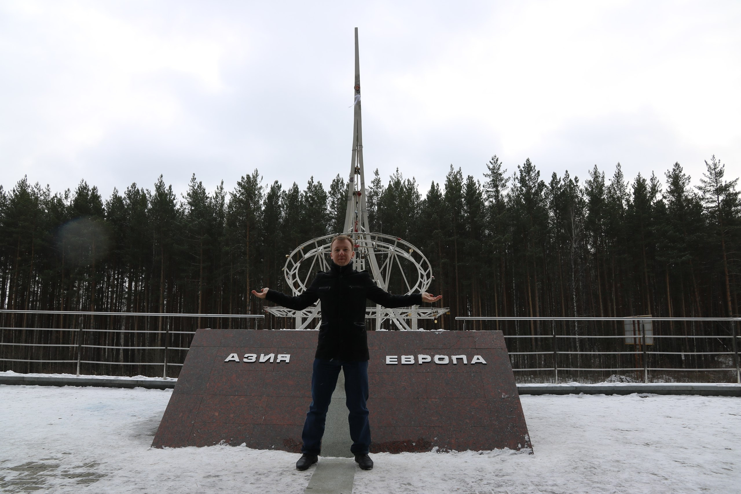 Екатеринбург | 21-23.10.2016. Галерея Фантим