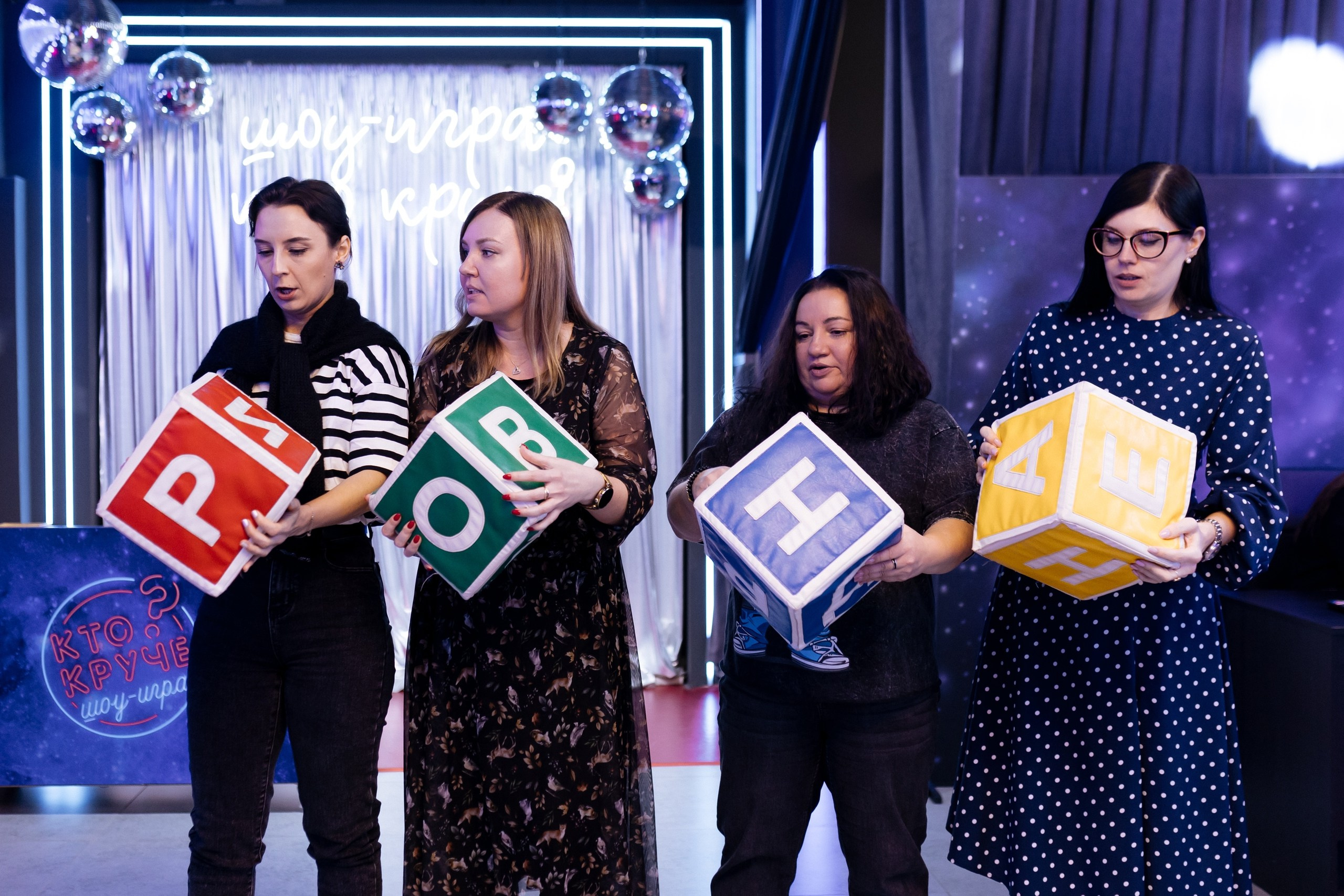 Игра «Кто круче?!» | 12.02.2025. Галерея Фантим