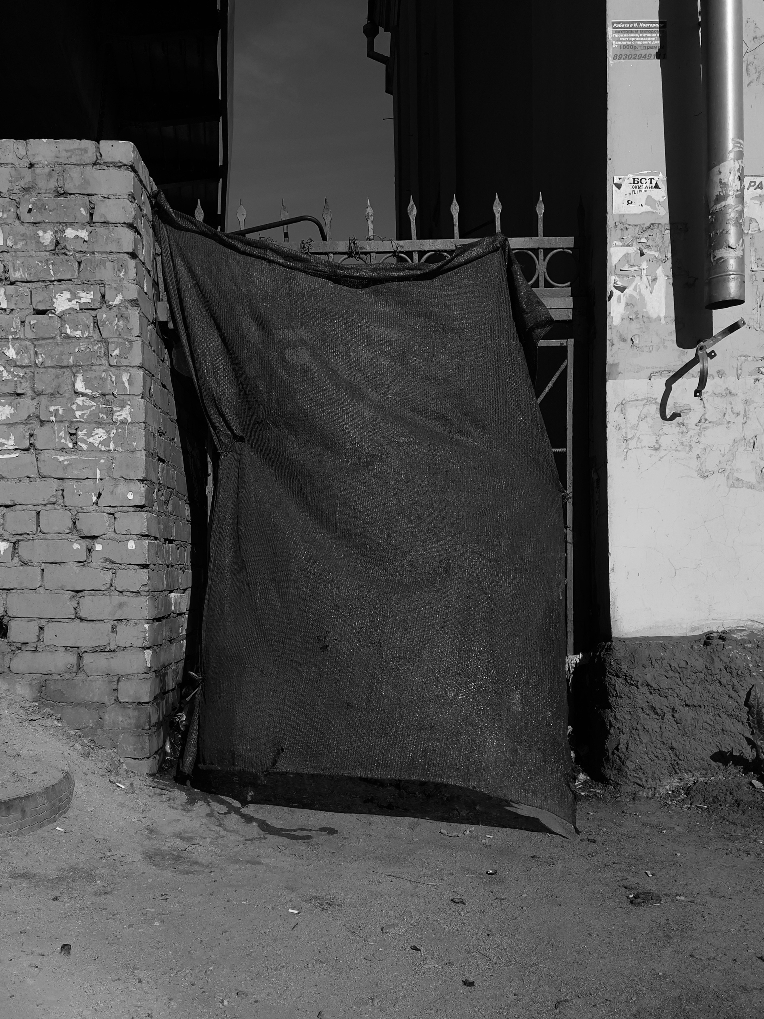 Journal. Photographer Dima Sharov | Фотограф Дима Шаров