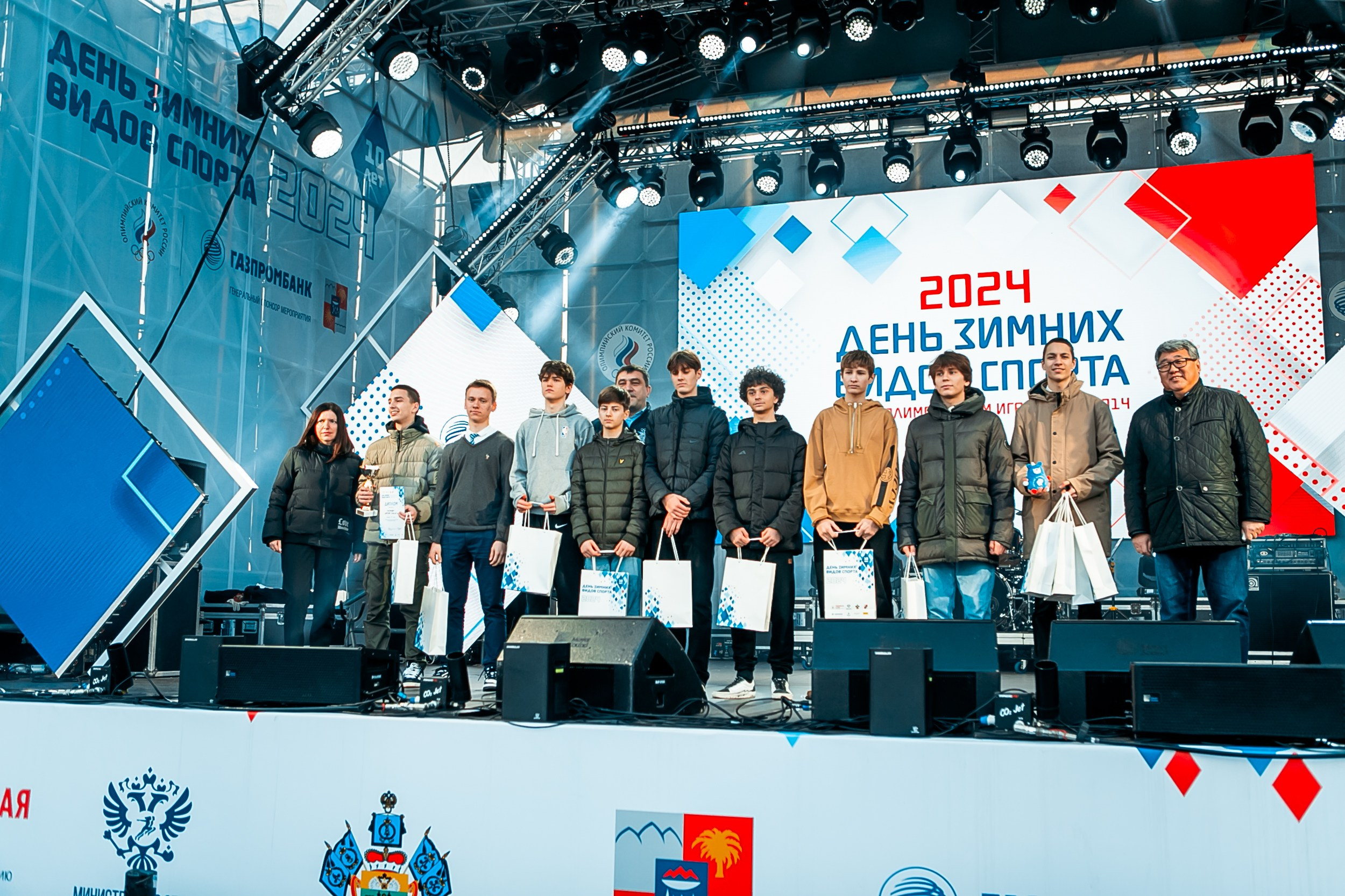 День зимних видов спорта 2024. Репортажный фотограф в Сочи Дмитрий Ветринский