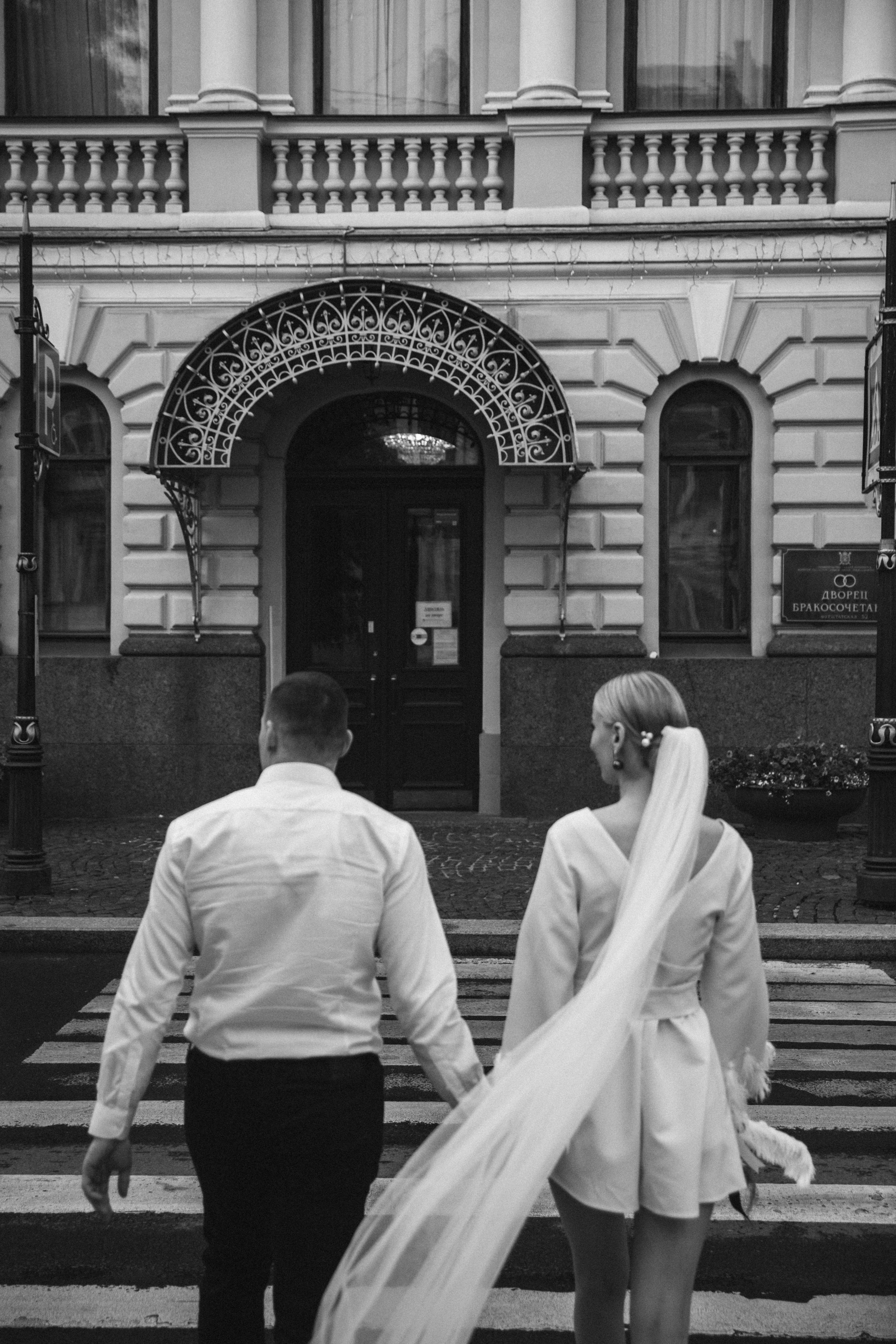 Max & Stasya — day 1. Свадебный фотограф Юлия Шторм