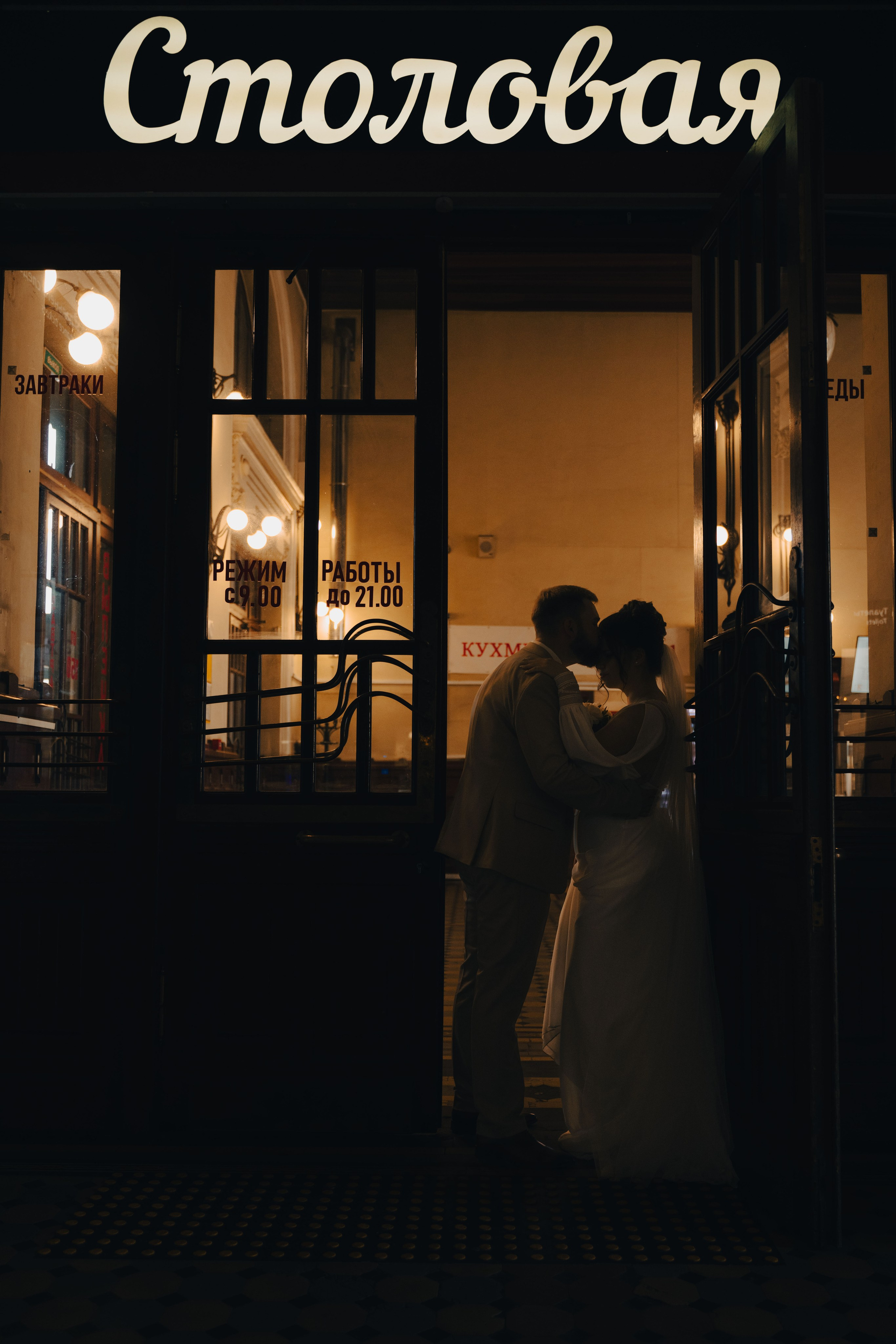 Артем и Соня. Семейный и фотограф в Санкт-Петербурге Ричард Громов