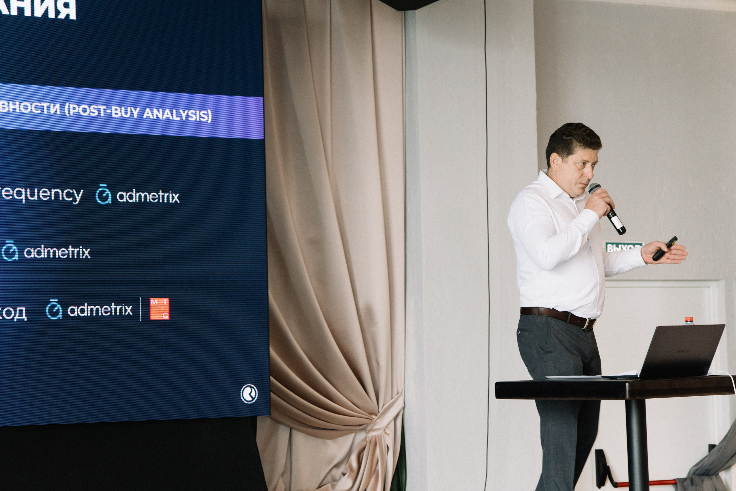 RUSS. Фотограф в Иркутске