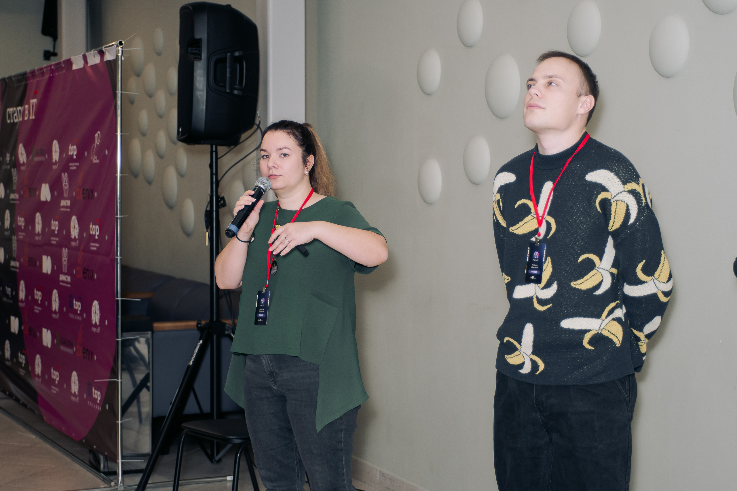 It-конференция компьютерной академии Топ. Фотограф в Твери Дементьева Анастасия