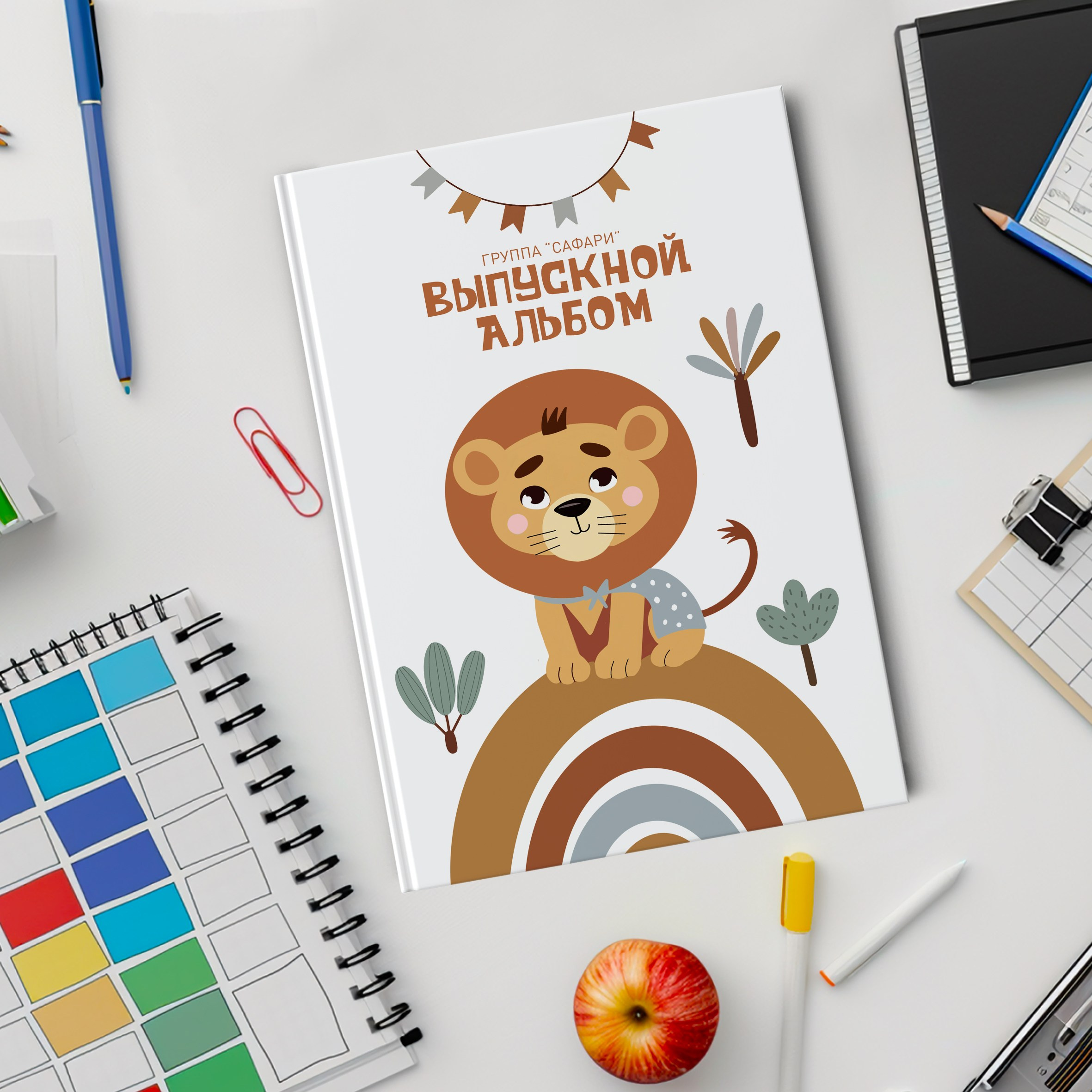 Сафари книги детский сад. Николаева Виктория ваш фотограф в детский сад и школу