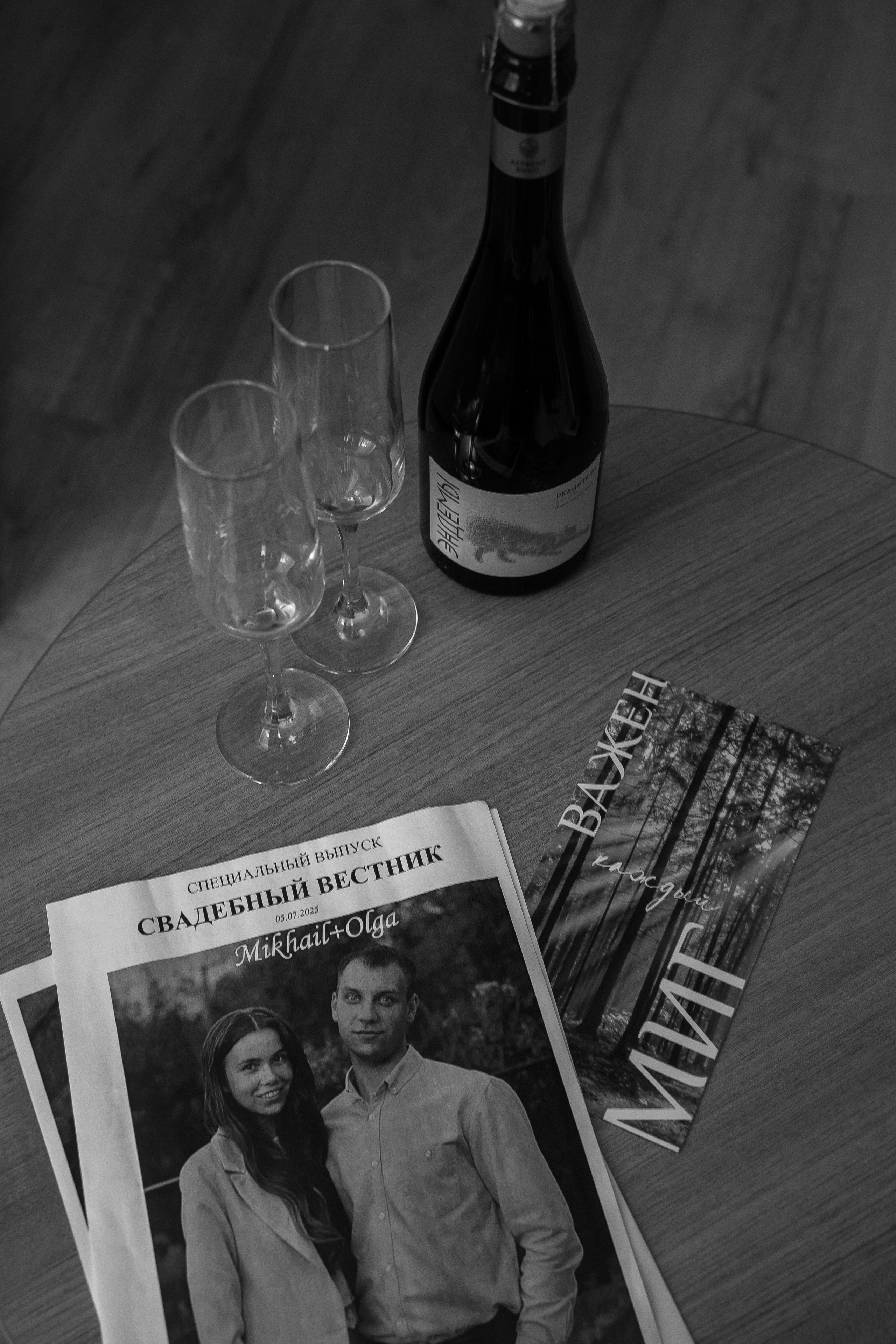 Оля & Миша. Моменты и истории о вас настоящих