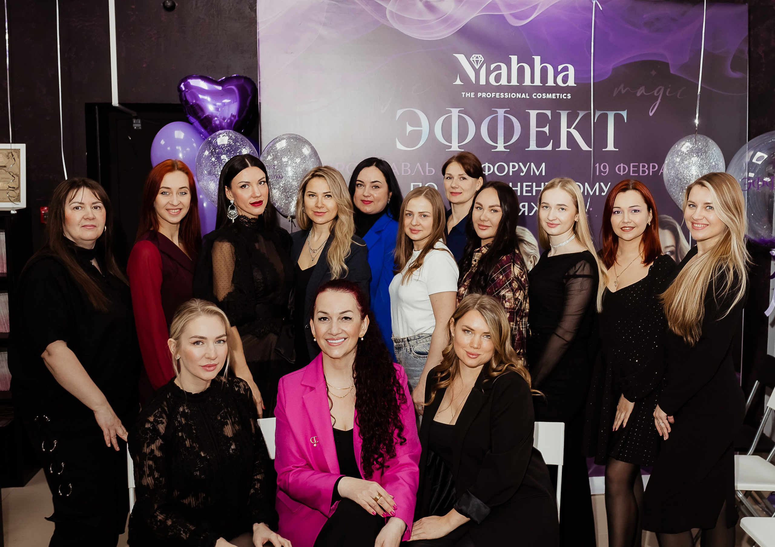 Форум по перманентному макияжу. ФОТОГРАФ Маргарита Сивакова | Ярославль Кострома Москва