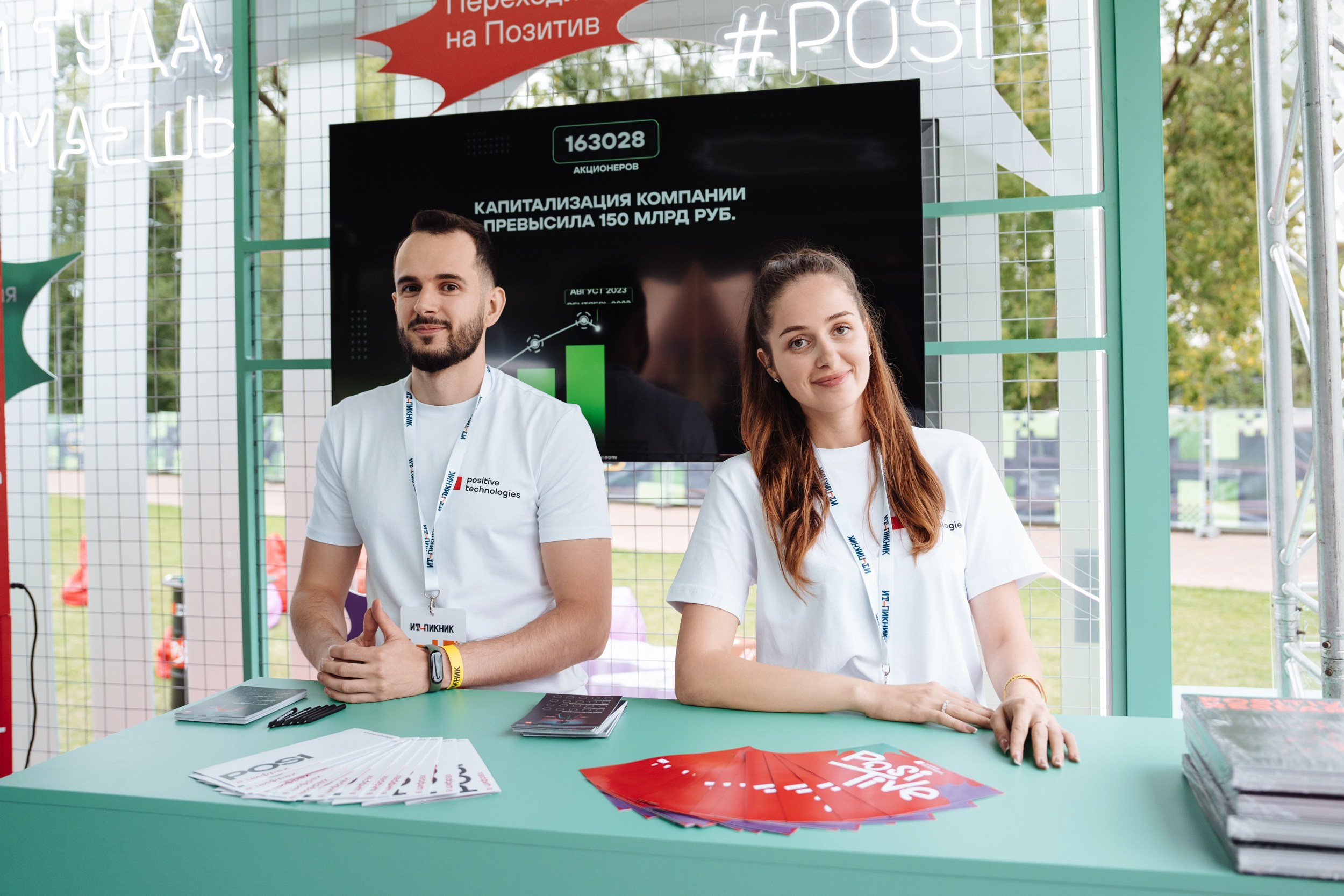 Corporate & Event Projects