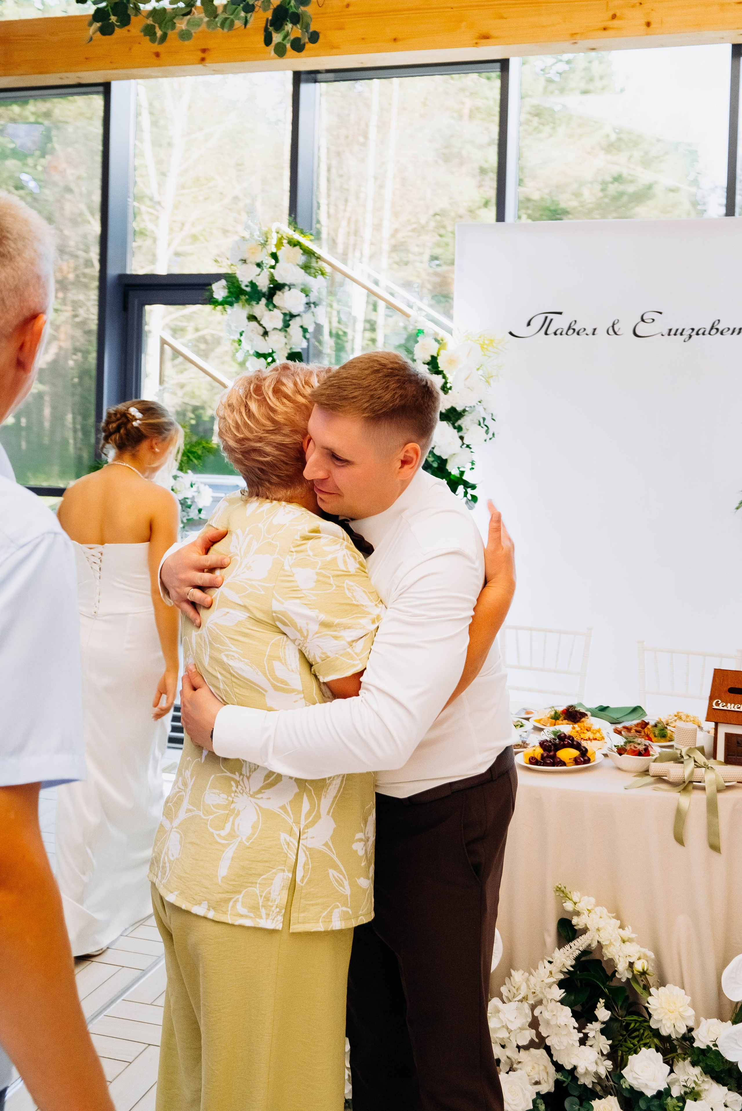 Лиза и Паша. Фотограф Тверь. Анна Драго