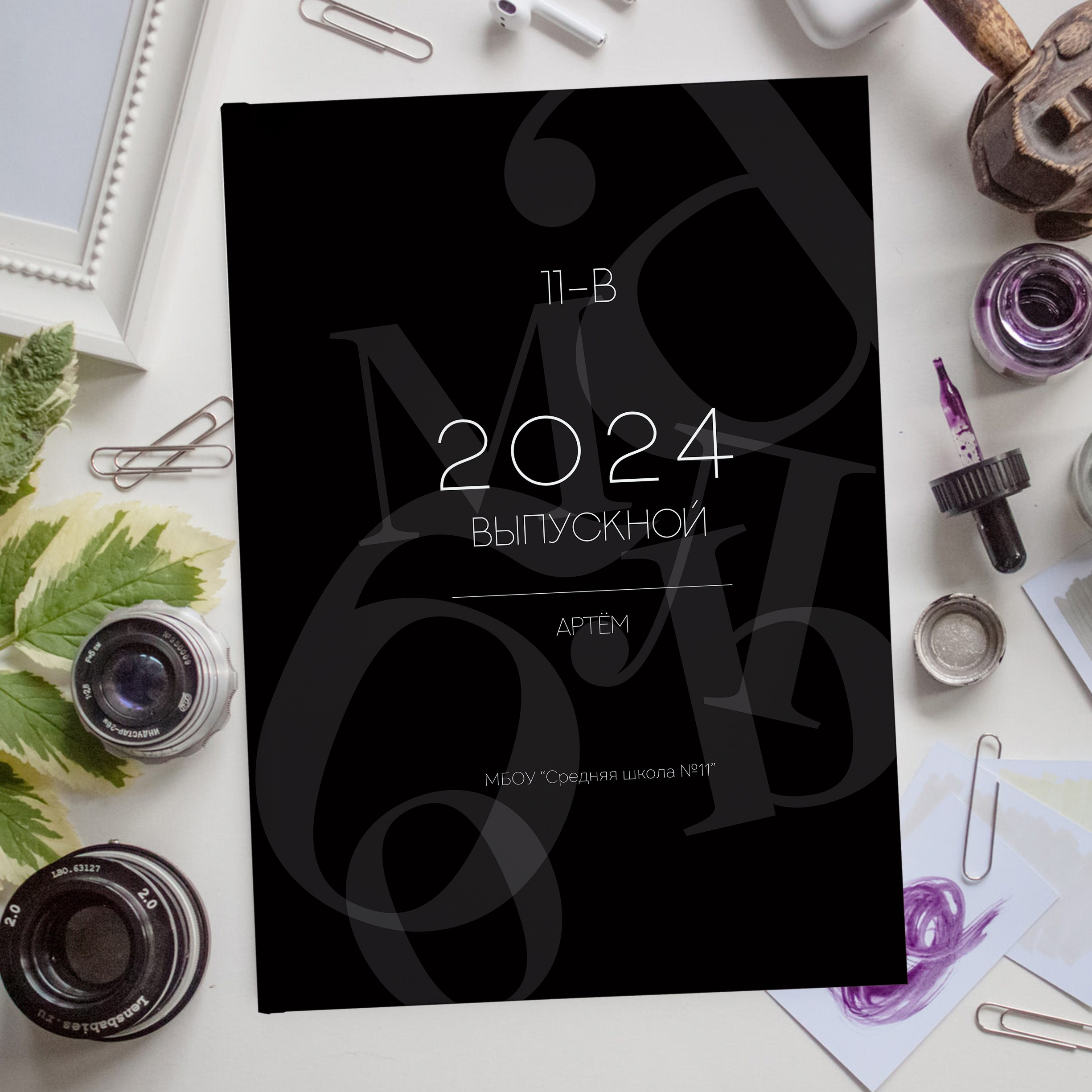 Дизайн «Чёрный». Стильный выпускной альбом Владивосток фотограф Вероника Мигачева