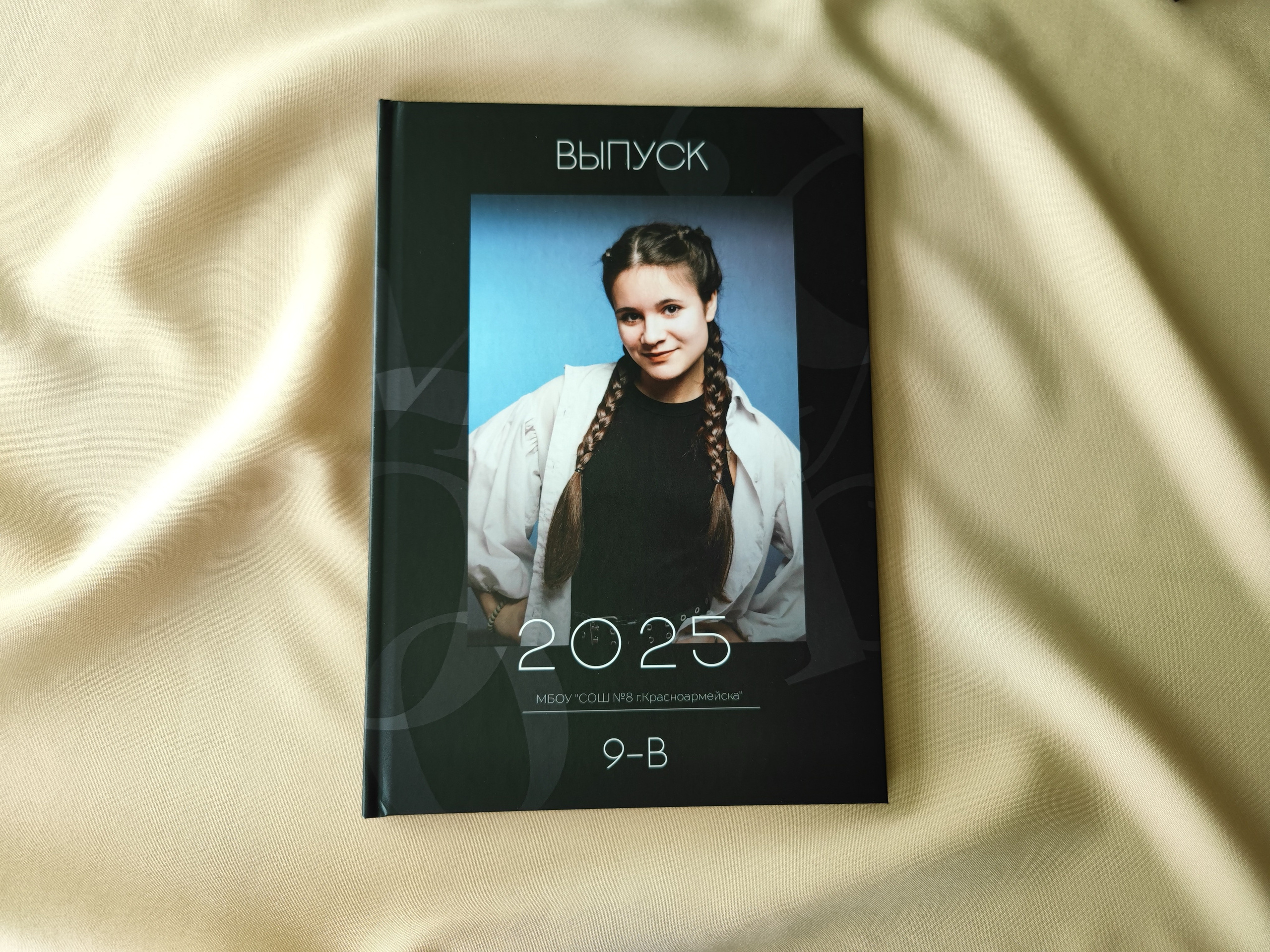 Классика 5. Ольга Плаксина фотограф в Саратове