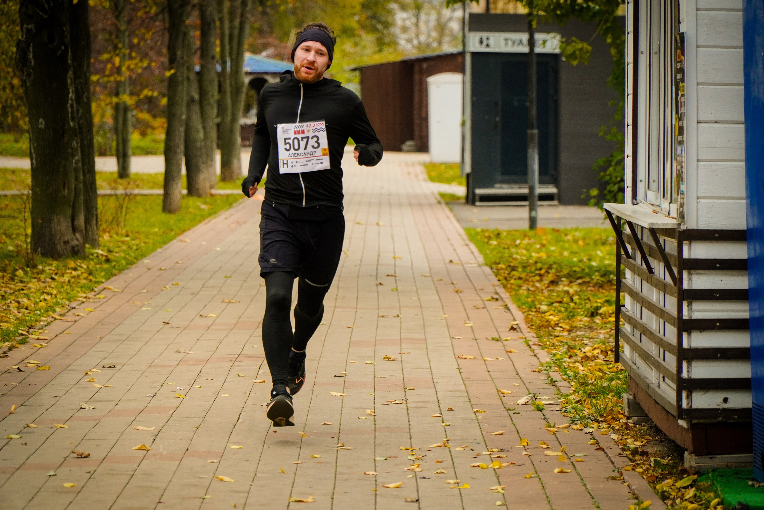 5 вёрст Наташинский 12 октября 2024. Роман Капилюшов. Бег. Фото. Видео. г. Люберцы