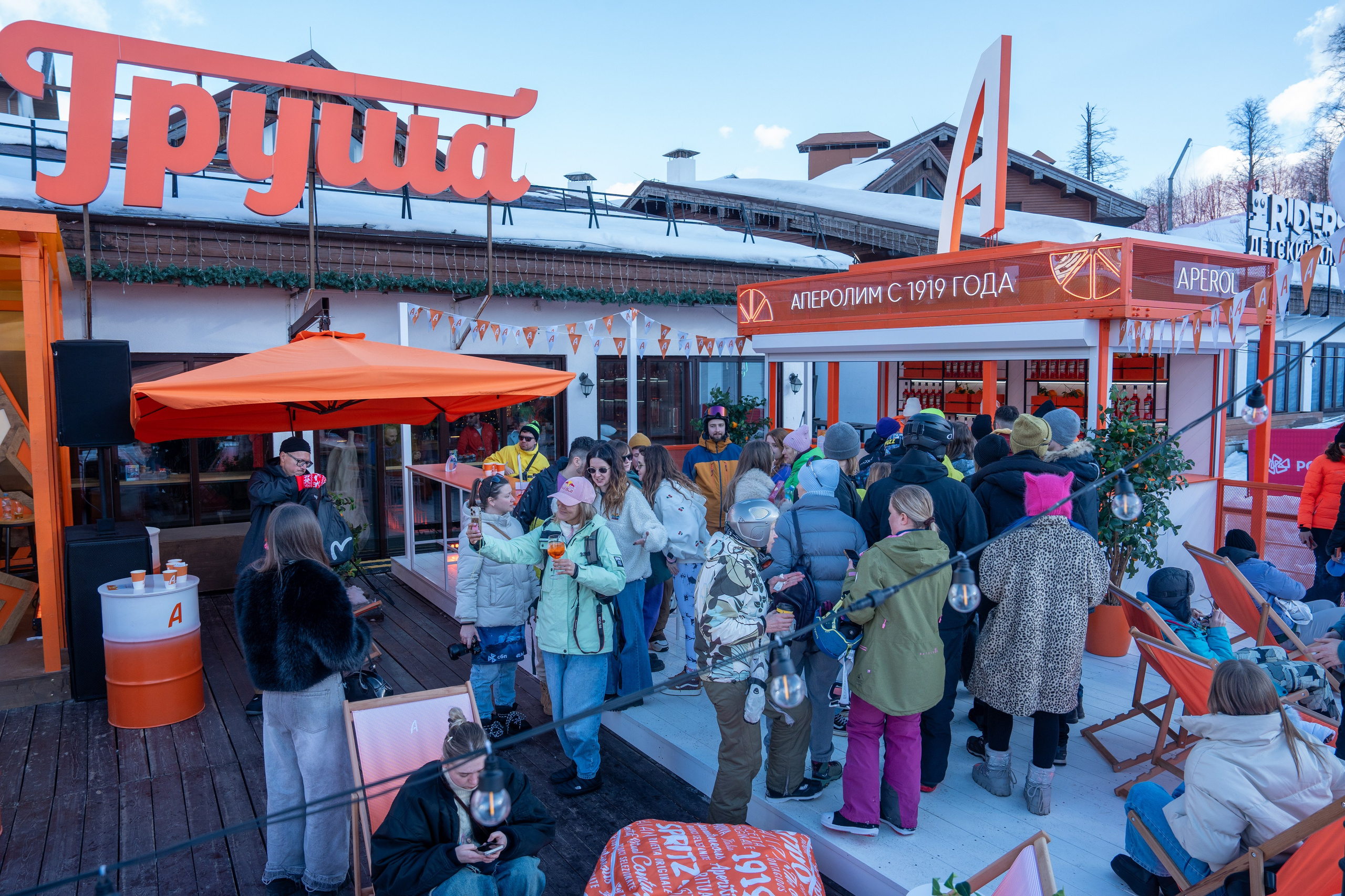 Фотоотчет партнерской интеграции Aperol Spritz на Роза Фест 2025. Репортажный фотограф в Красной Поляне и Сочи Павлюченко Екатерина