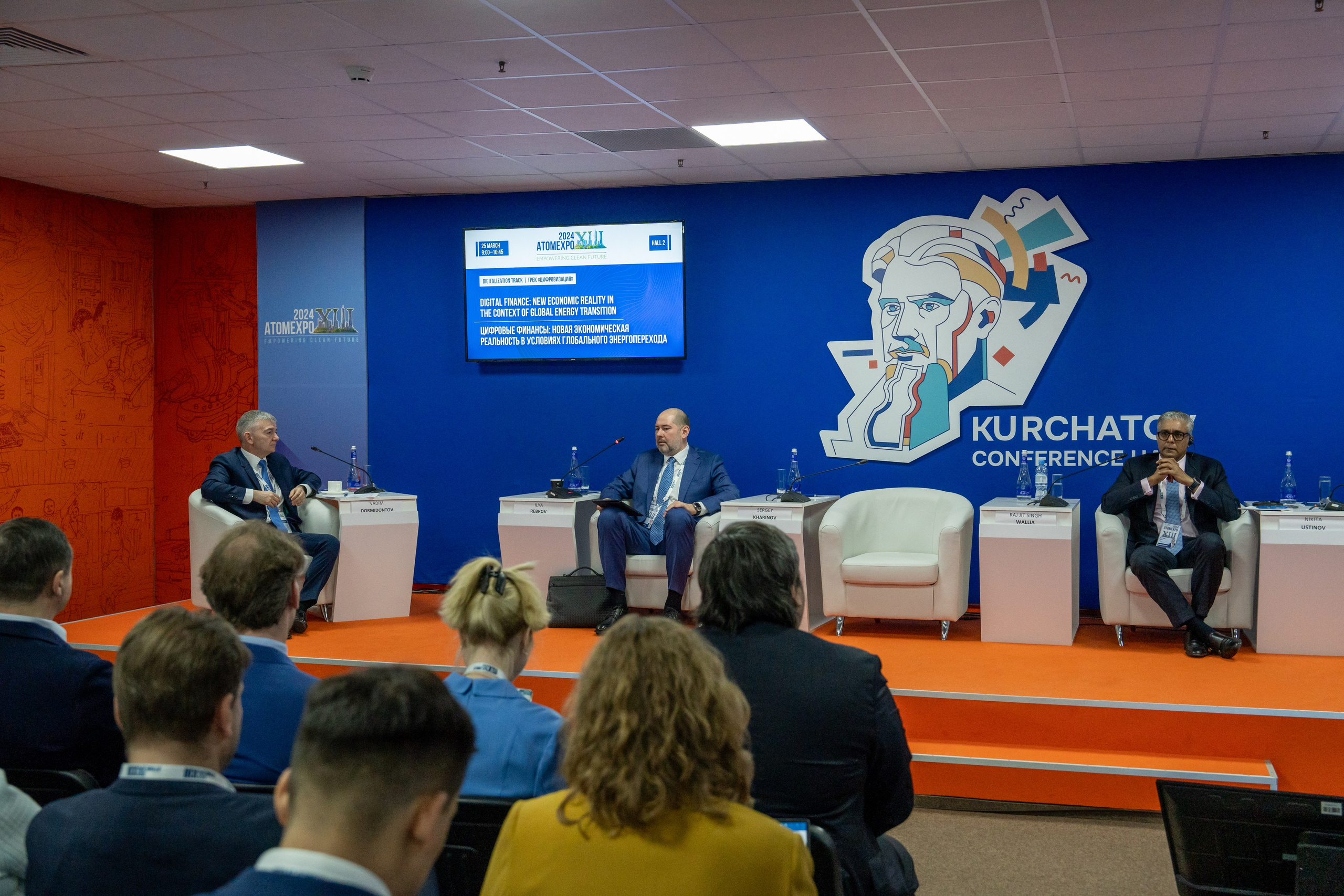 Форум АтомЭкспо 2024 Сириус. Репортажный фотограф в Красной Поляне и Сочи Павлюченко Екатерина