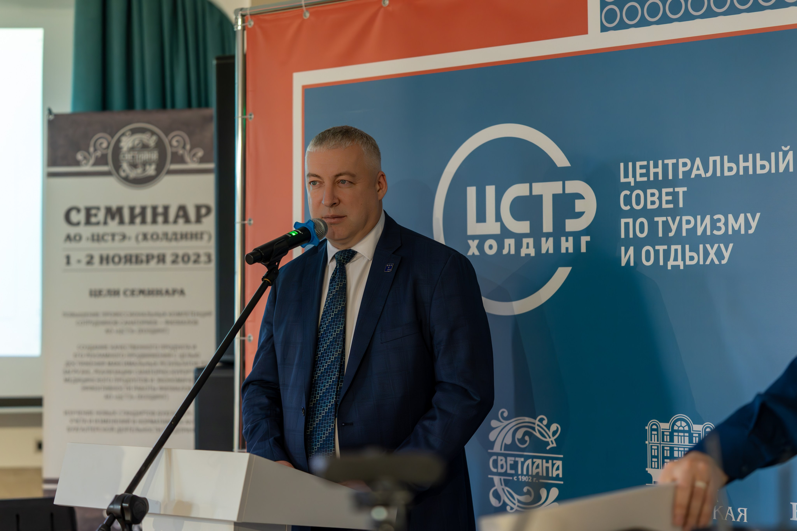 ЦСТЭ холдинг 2023. Репортажный фотограф в Красной Поляне и Сочи Павлюченко Екатерина