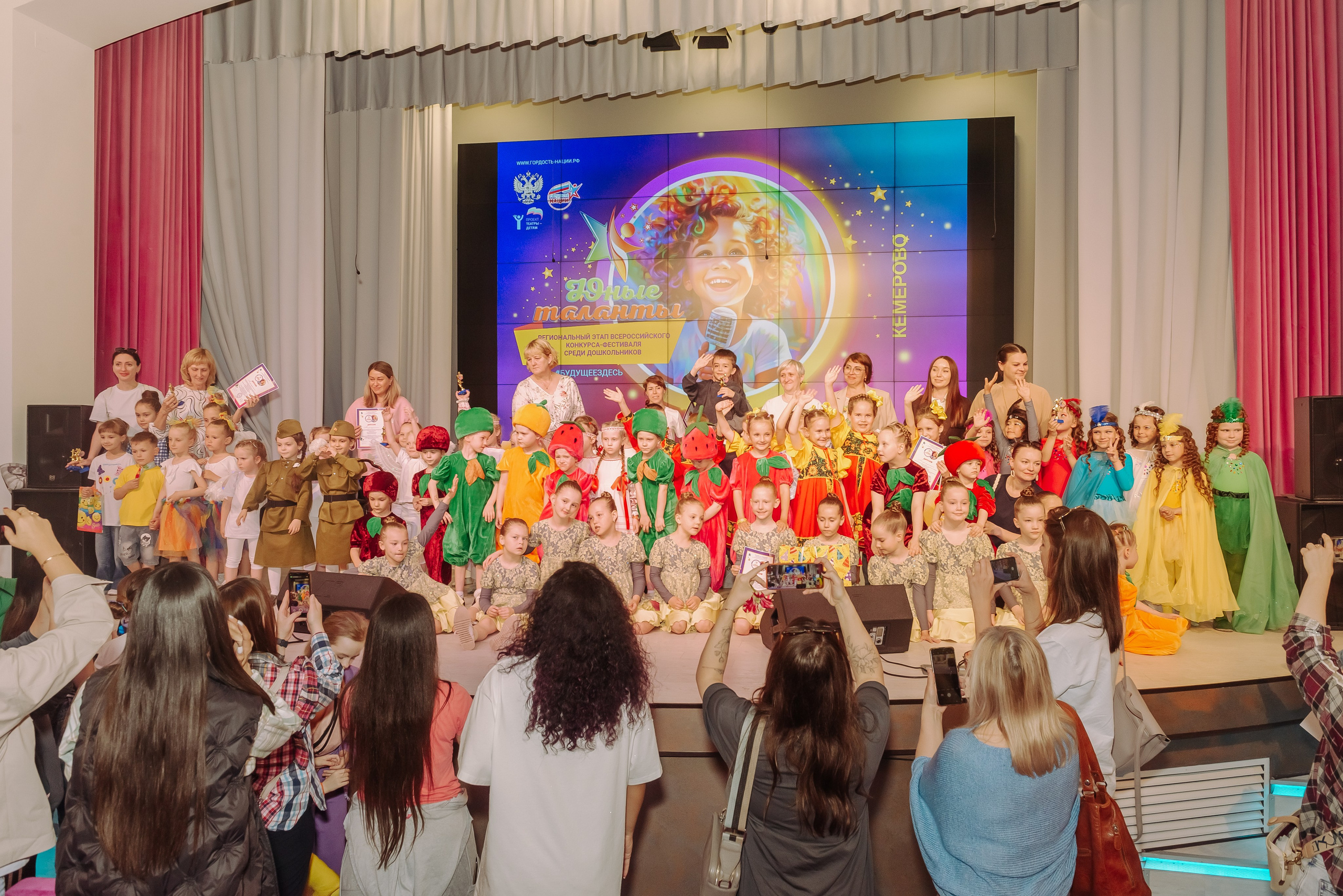 Юные Таланты России 2024. Детский фотограф, семейный фотограф и репортажи в Кемерово