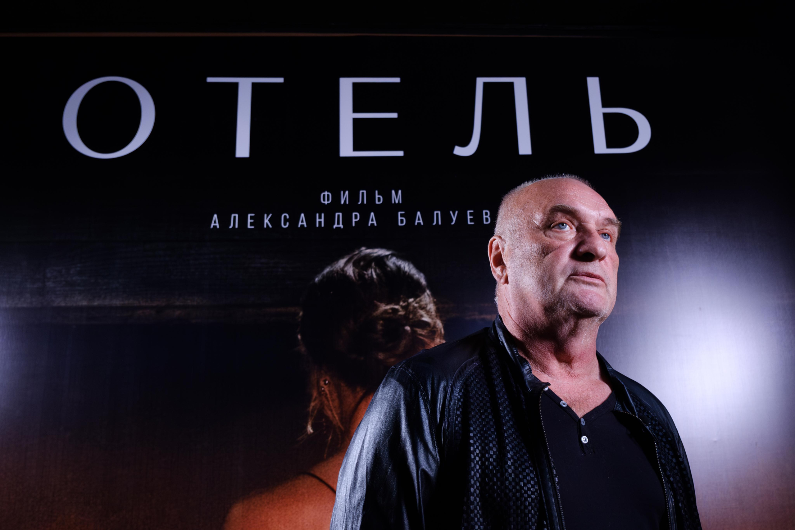 Премьера фильма «Отель»