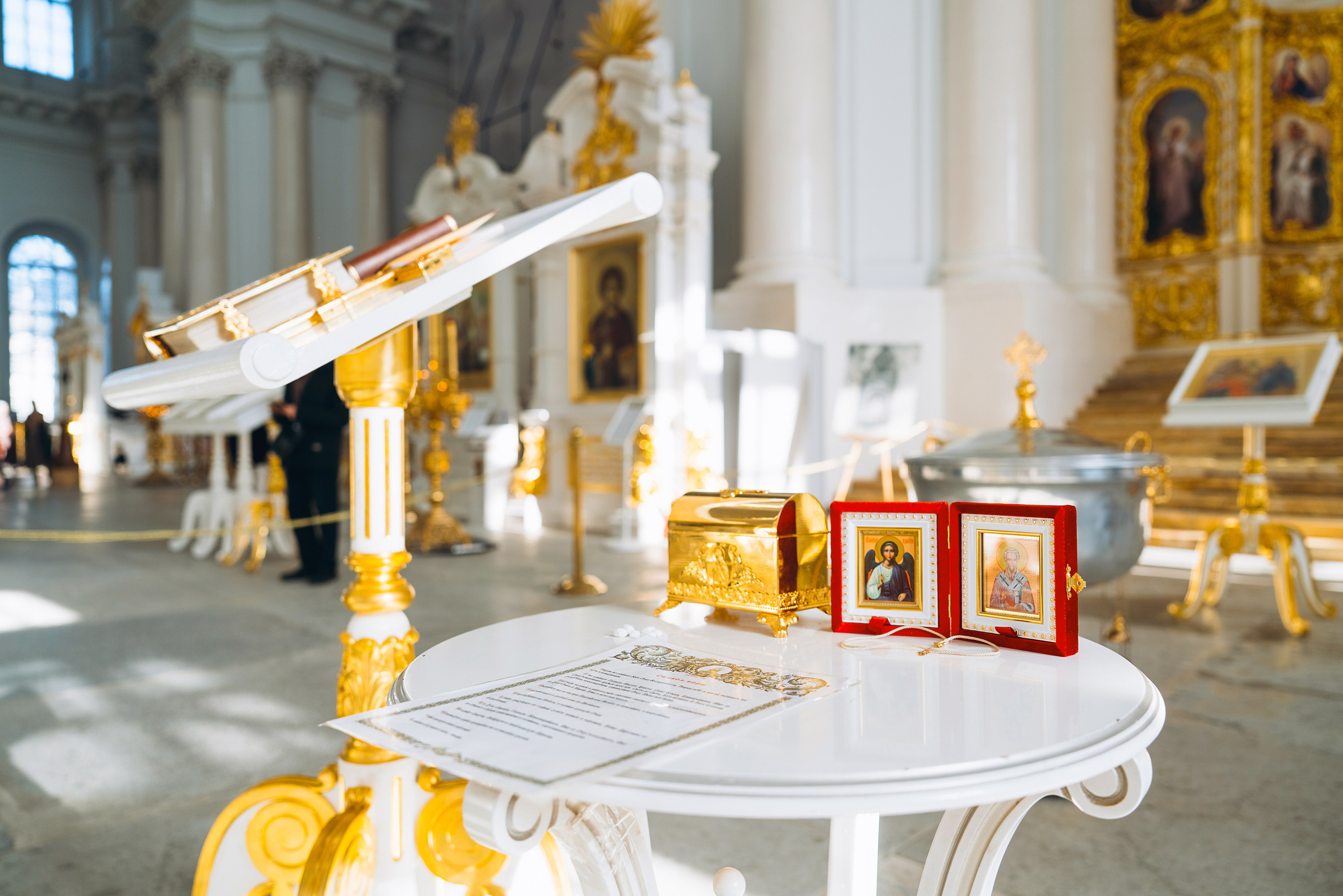 Крещения. Главная