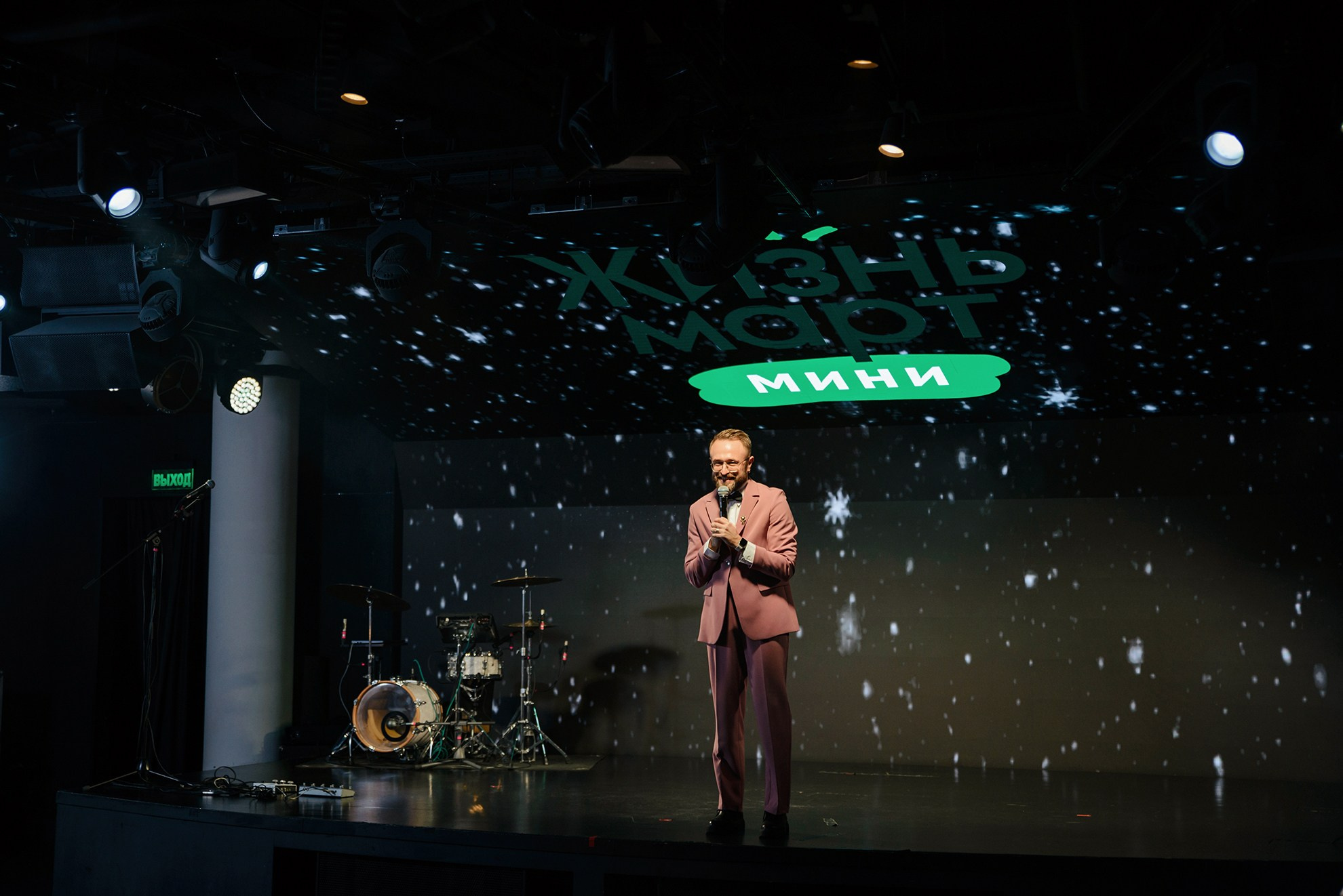 Корпоратив Жизнь Март. Константин Солодянкин — свадебный и репортажный фотограф в Екатеринбурге и Верхней Пышме