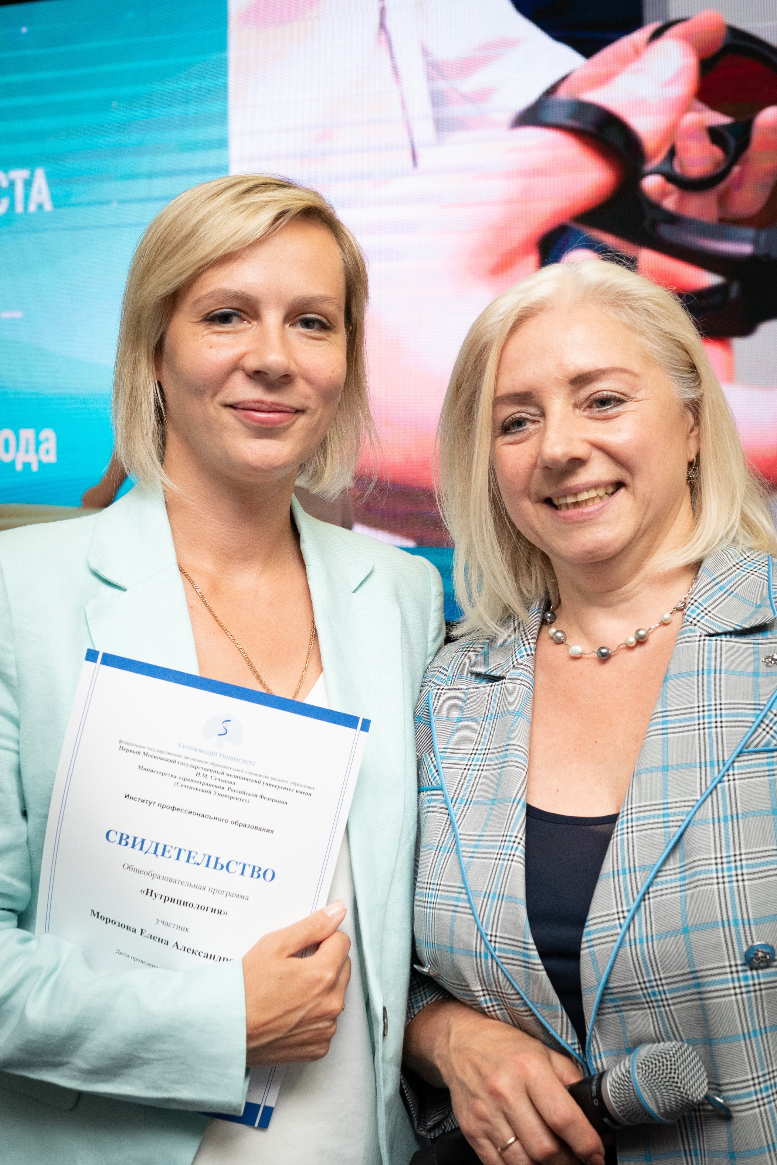 Конференции. Женский и семейный фотограф в Москве и Красногорске Светлана Левченко