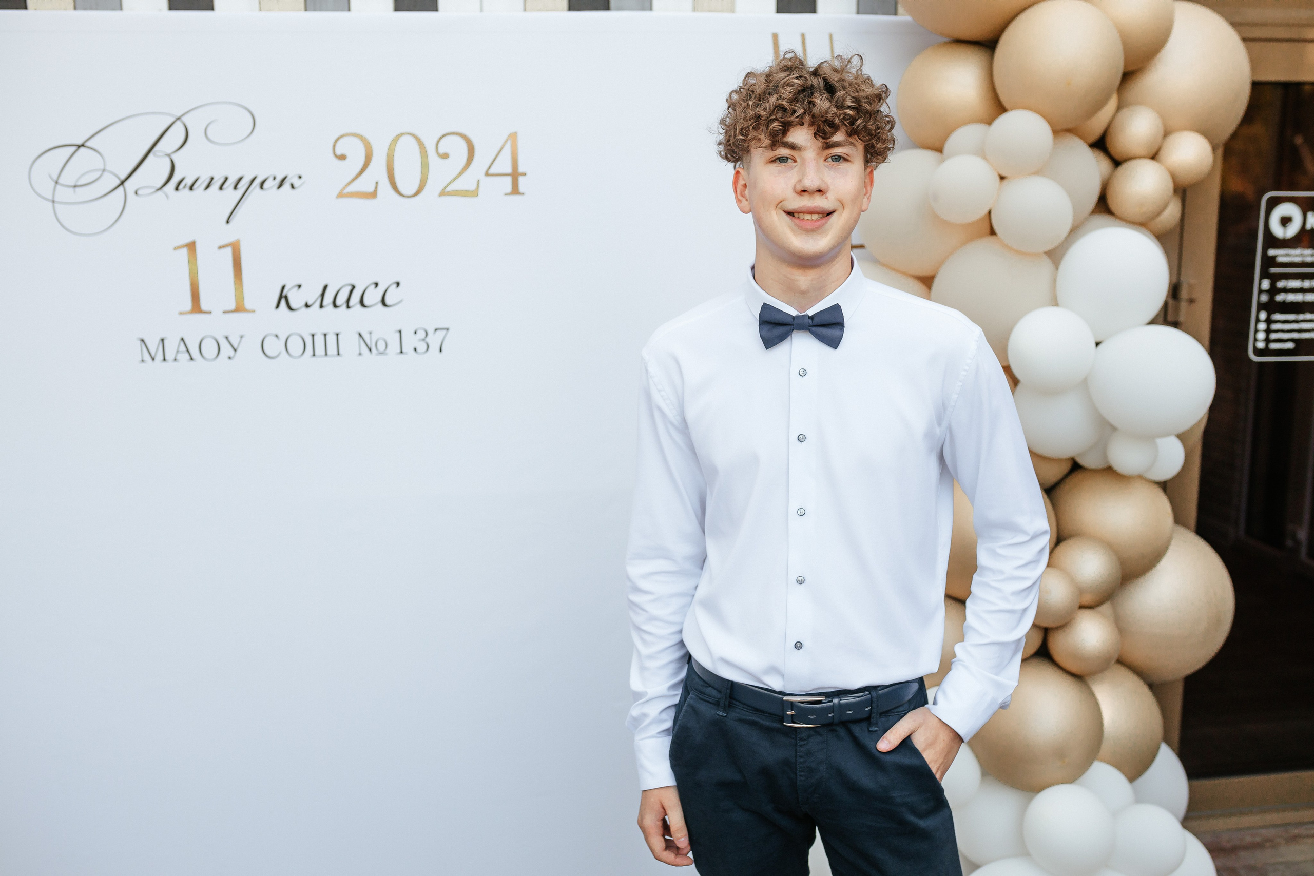 Выпускной 2024. Фотограф Вячеслав Фарунин