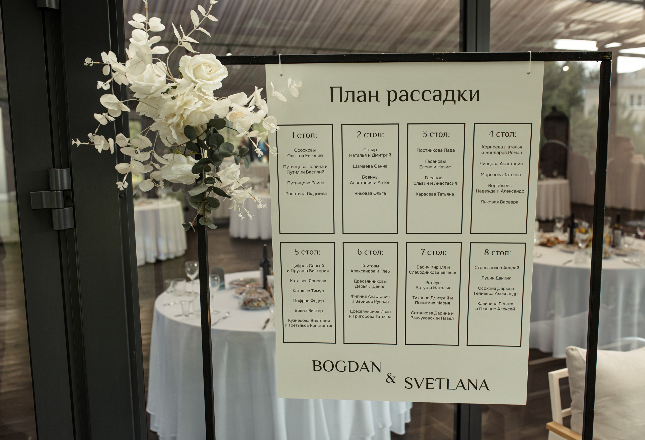 Богдан и Света. Фотограф Вячеслав Фарунин