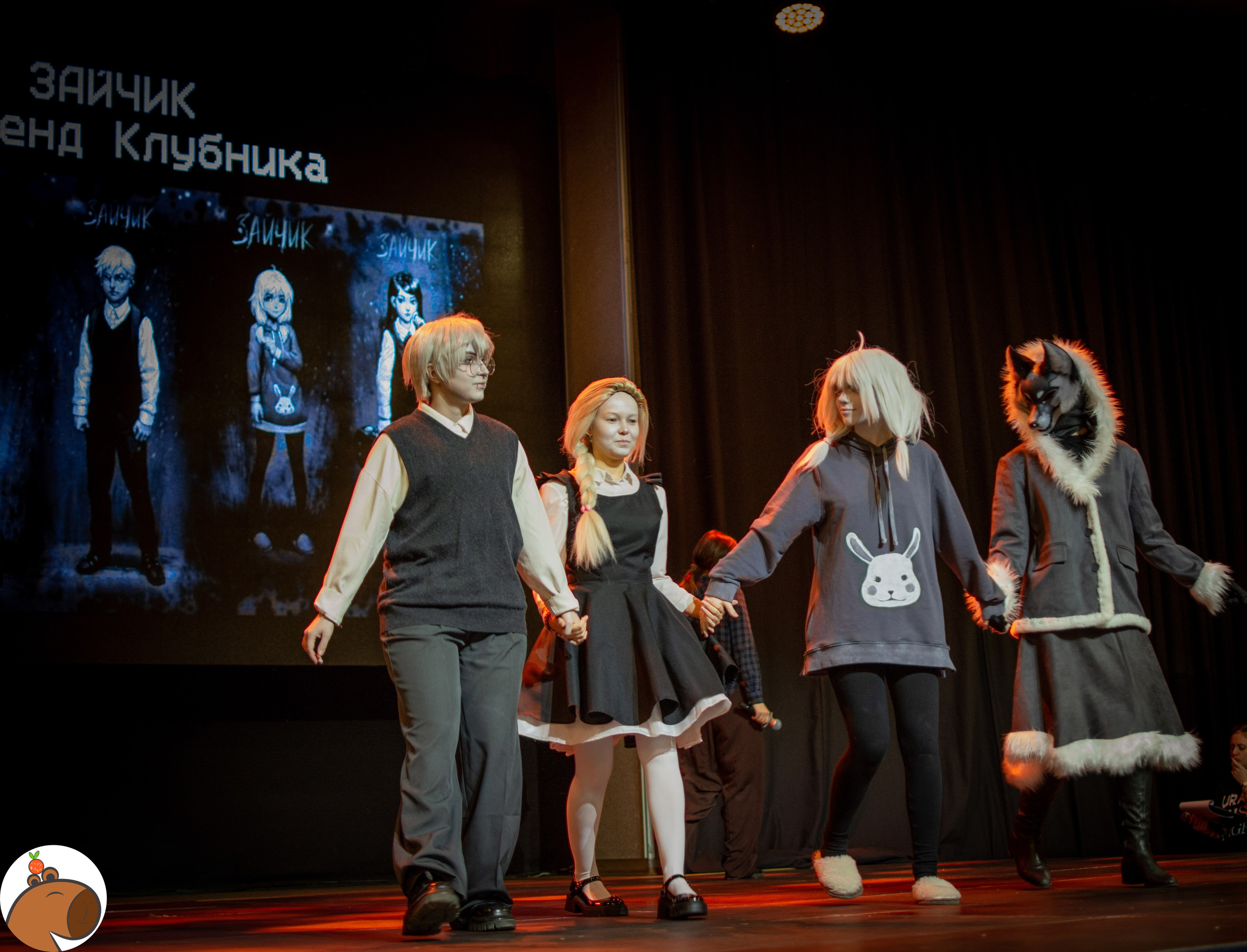 5 ночей с Капибарой. Уголок Капибарки