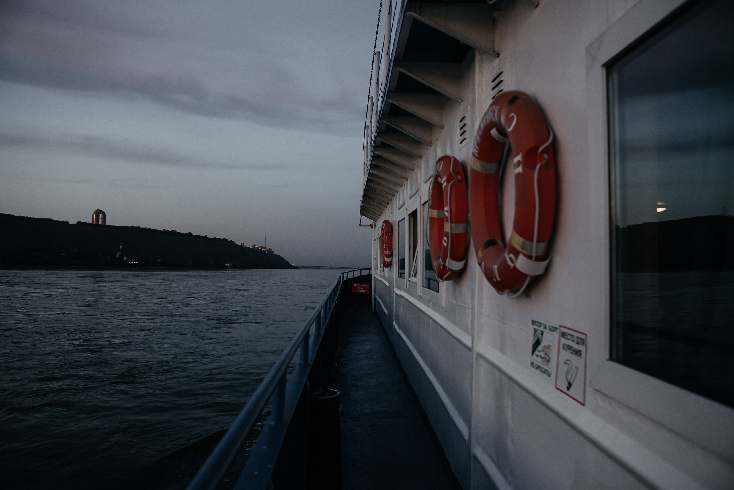 Фотограф Красноярск