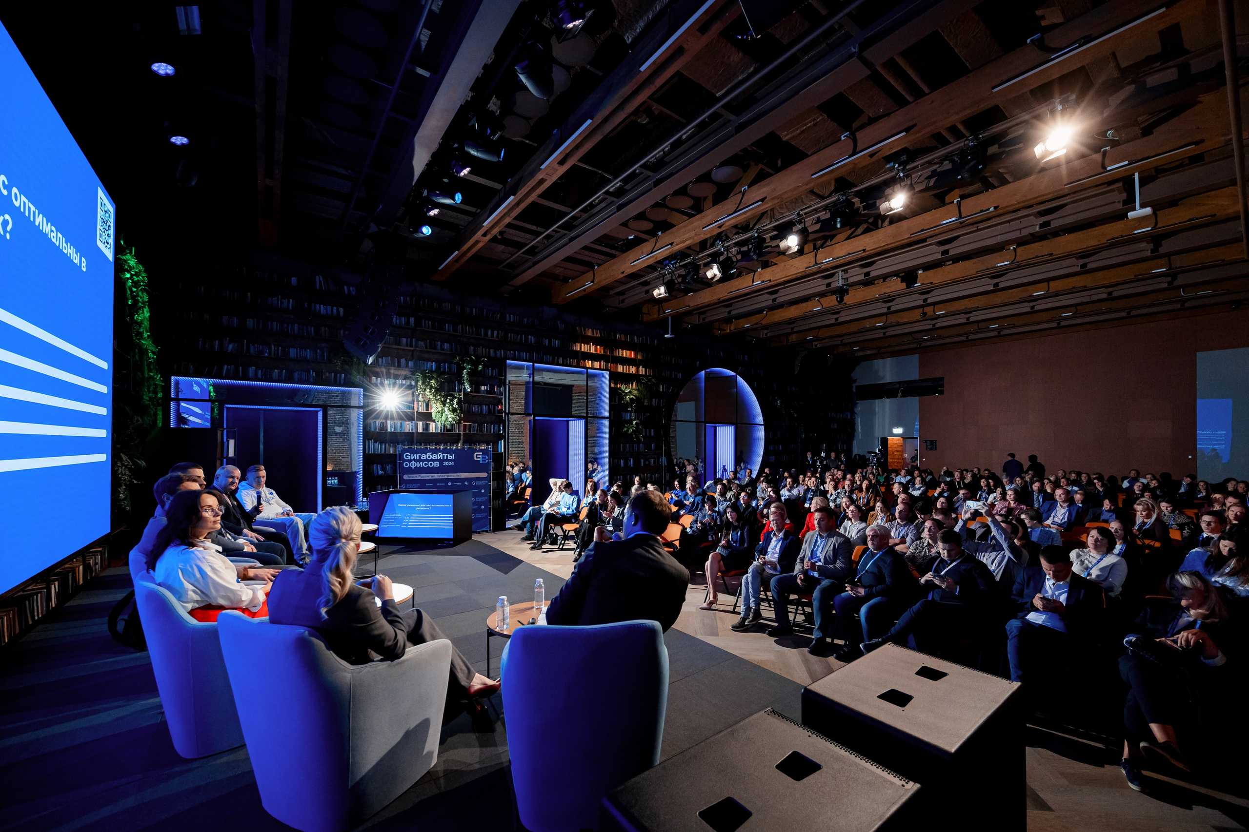 Конференция «Гигабайты офисов» — Nikoliers. Репортажный фотограф Семён Борисов | Москва