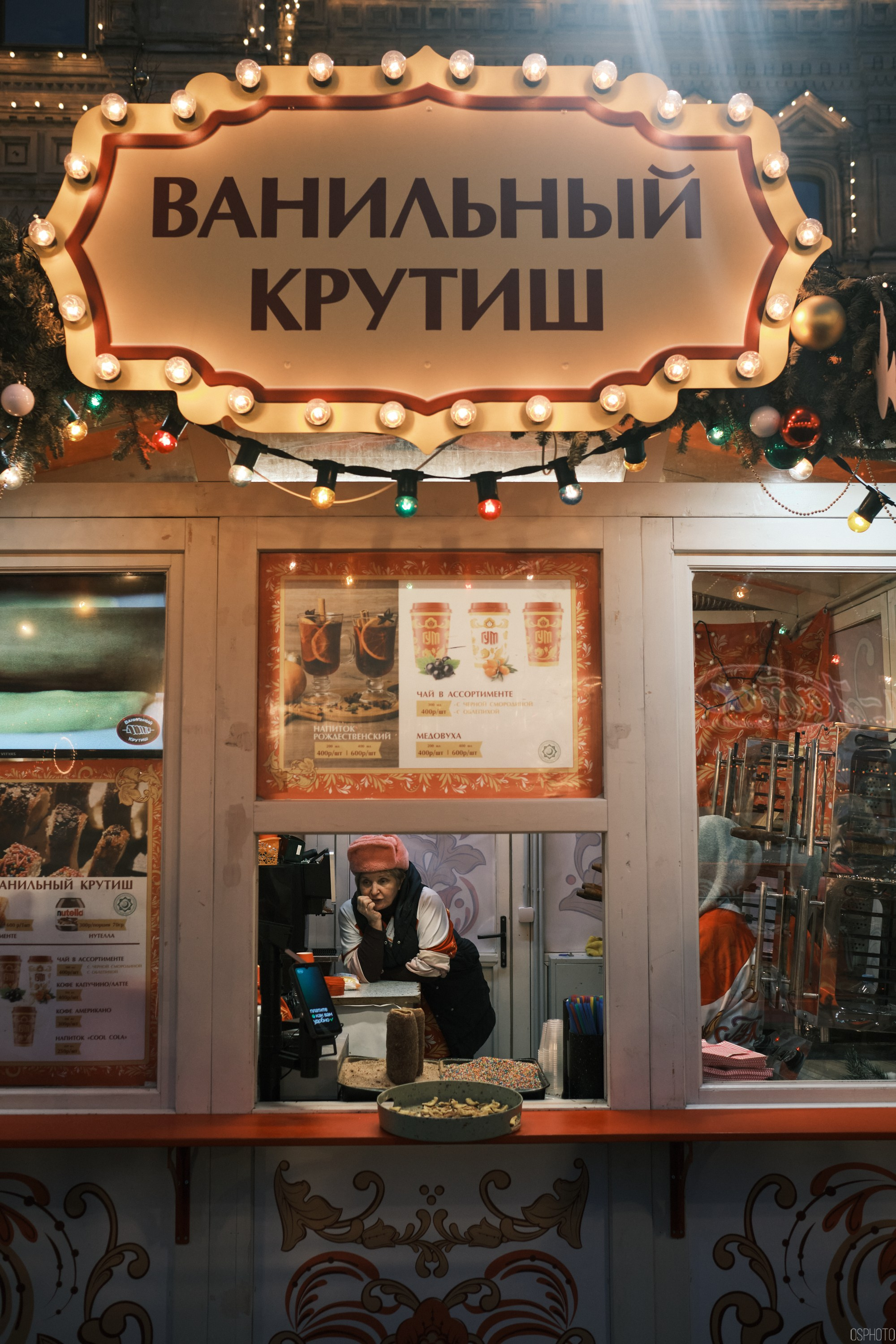 Китайский новый год | Манежная площадь. Фотографъ Сергѣевъ. Поймать мгновеніе