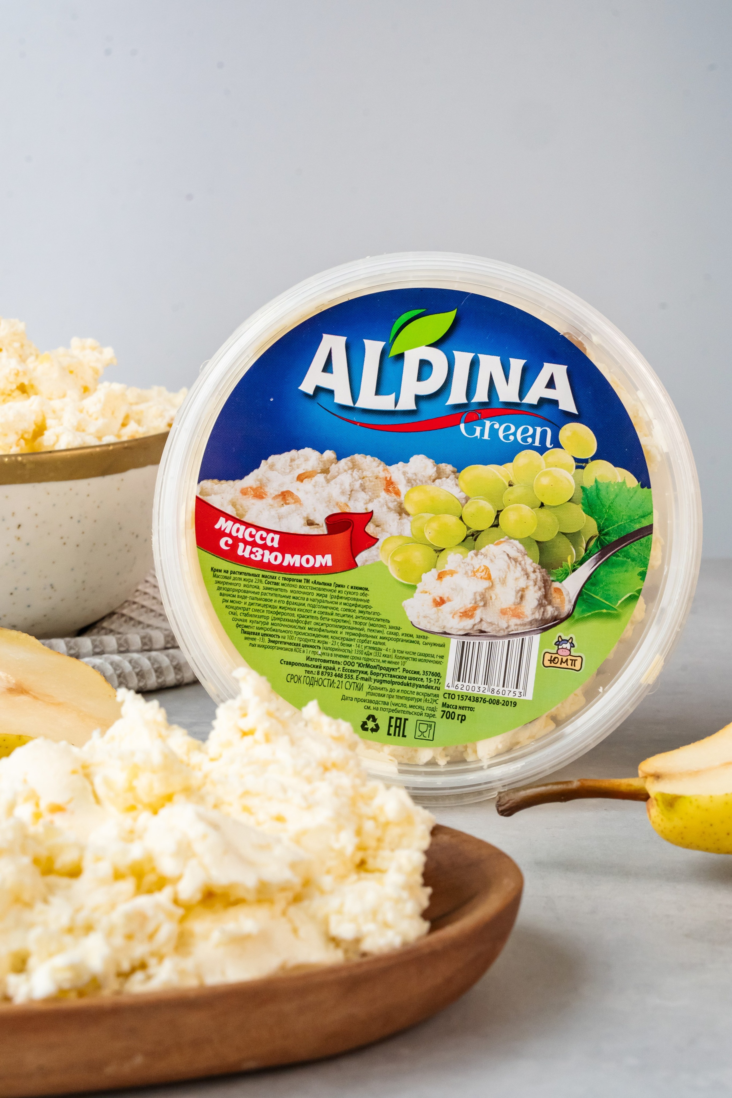 ЮГ МОЛ ПРОДУКТ. Фотограф Виолетта Мирошниченко