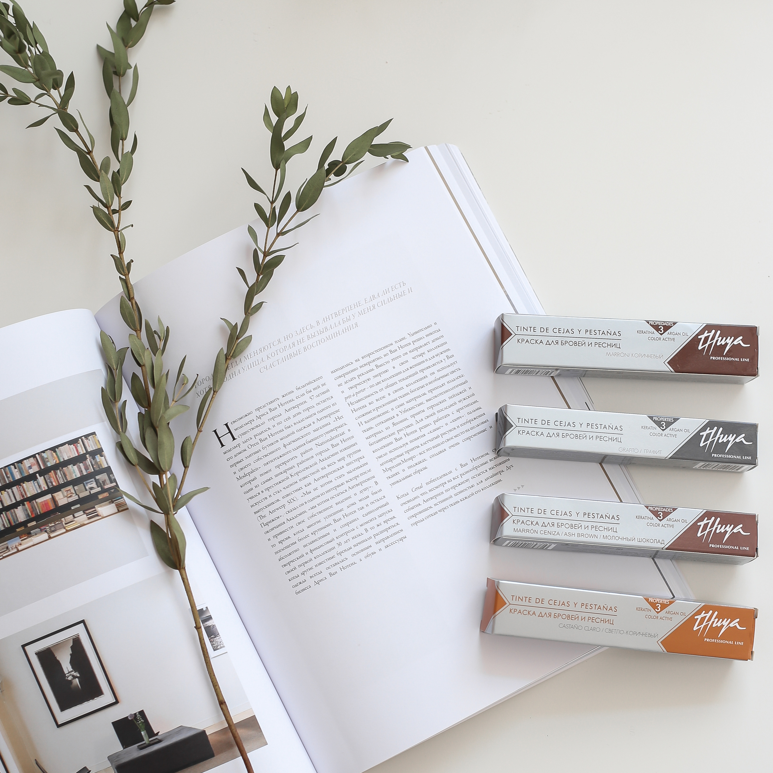 Контент для мастера по бровям. Контент фотограф, фото для блока, бизнес фото в Москве Анна Ларина