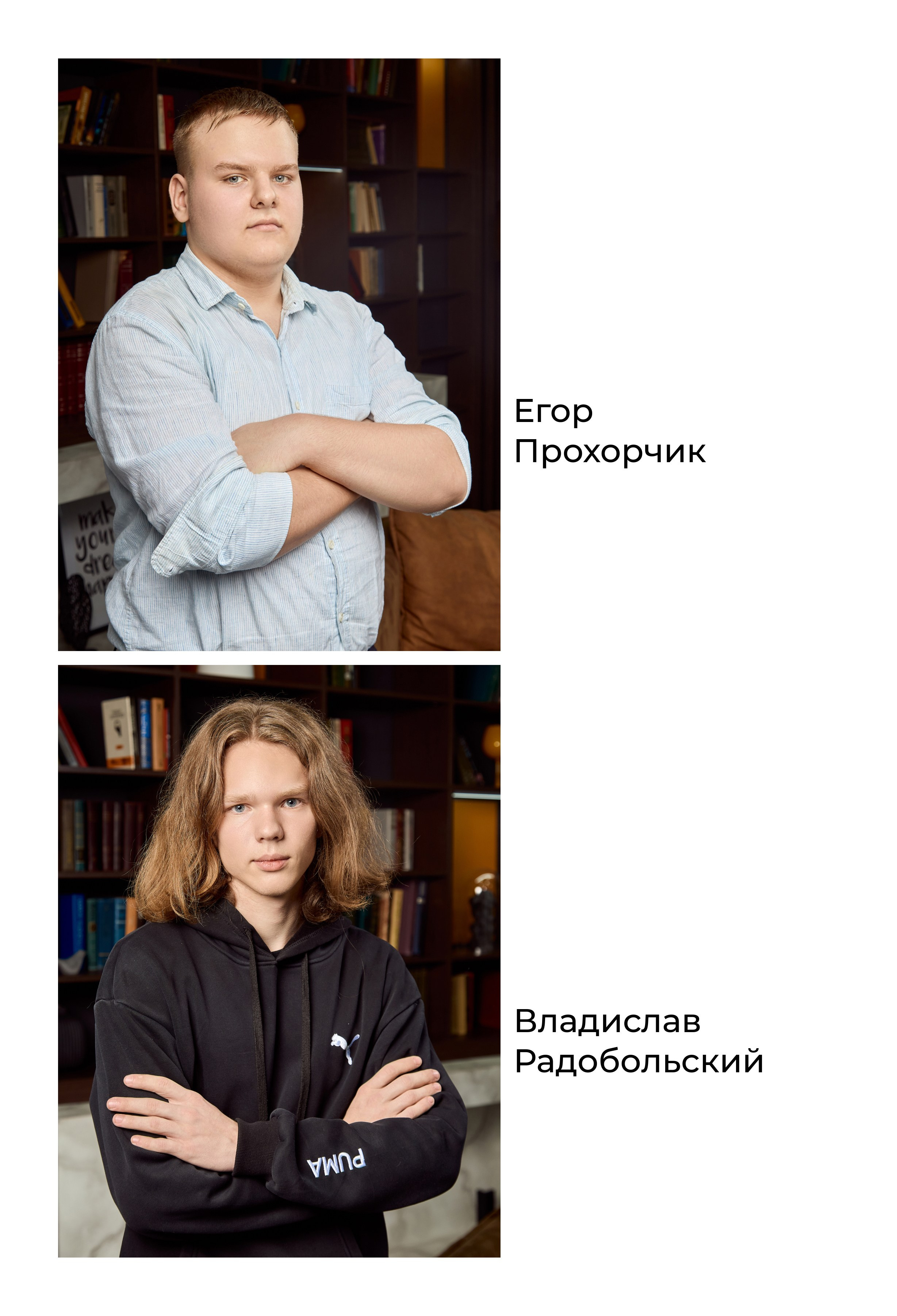 СШ № 123, г. Минск, альбом ПРО. Школьный фотограф Дмитрий Дудик