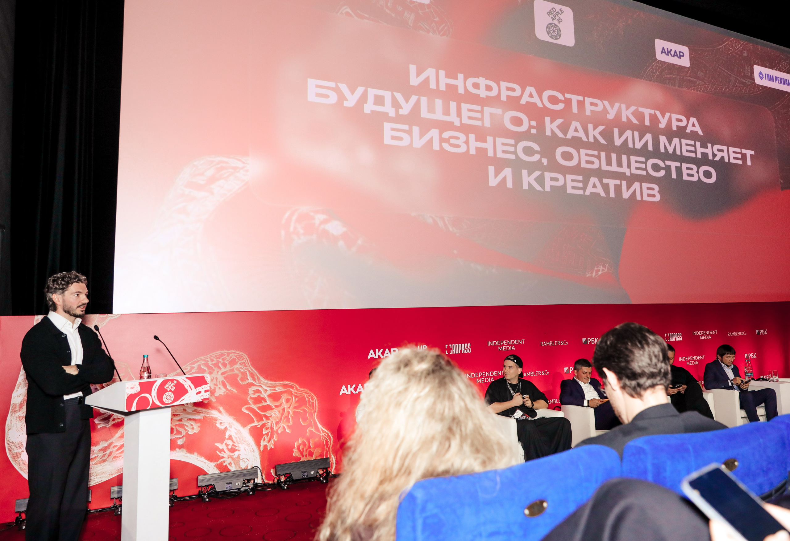 Инфраструктура будущего. Фотографии Media Direction Group