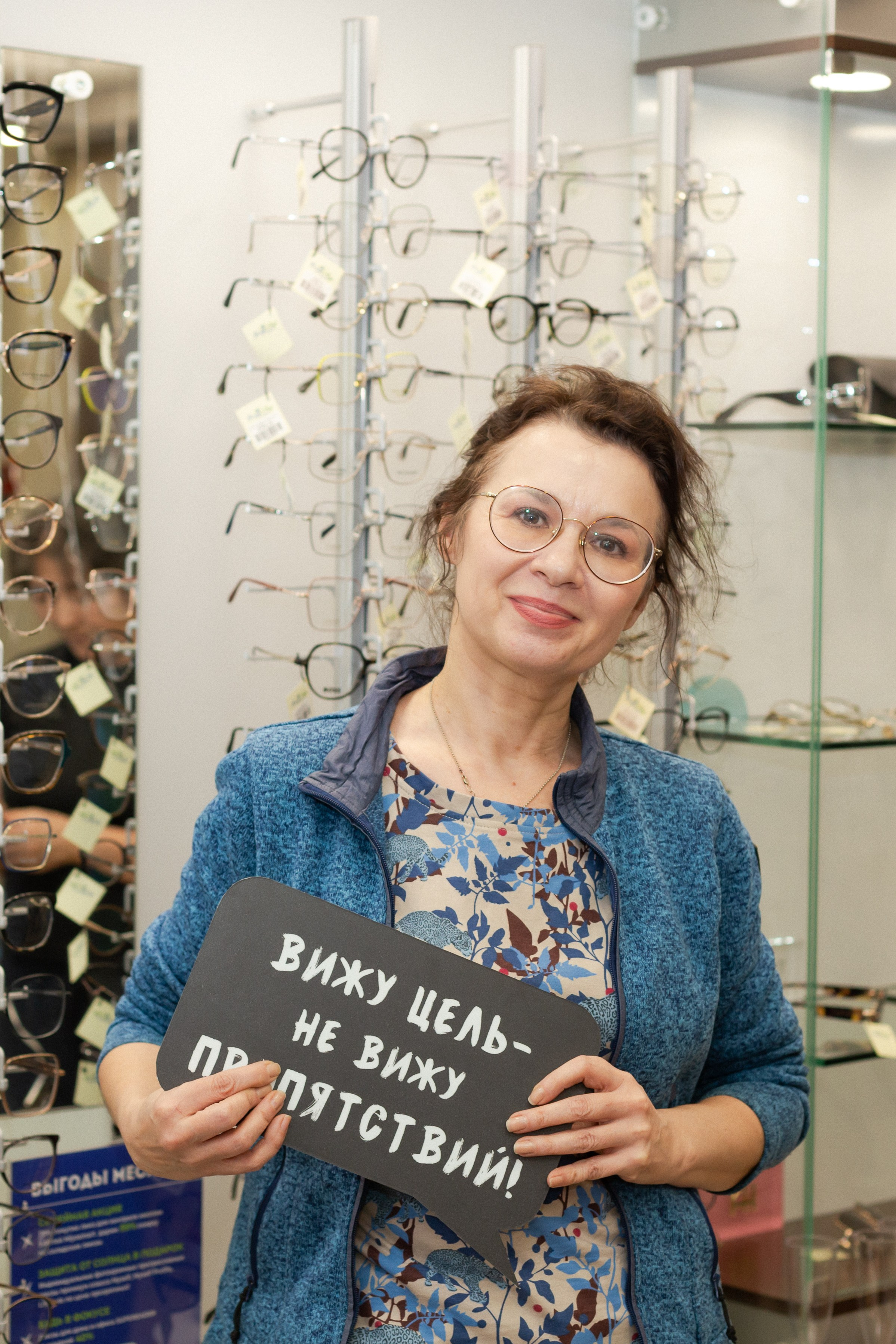 День рождения оптики «Вижу мир». Ирина Квасова | Фотограф в стиле VOGUE | Тюмень