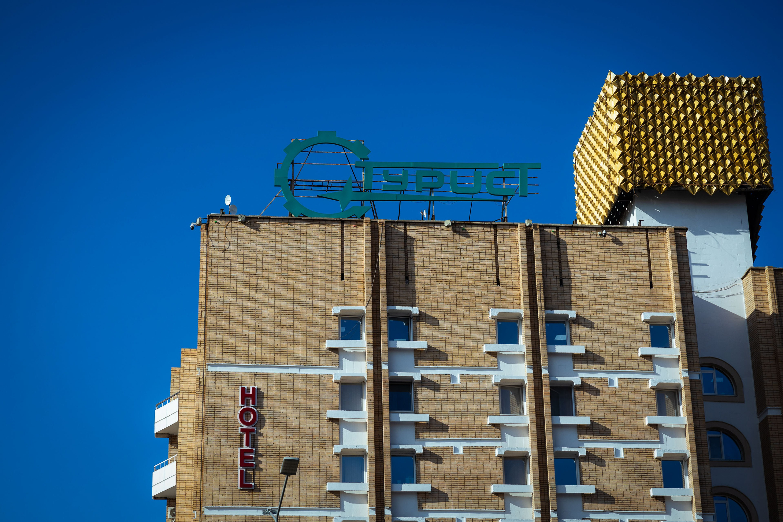 Казахстан (осень 2024). Фотограф Виноградов Константин