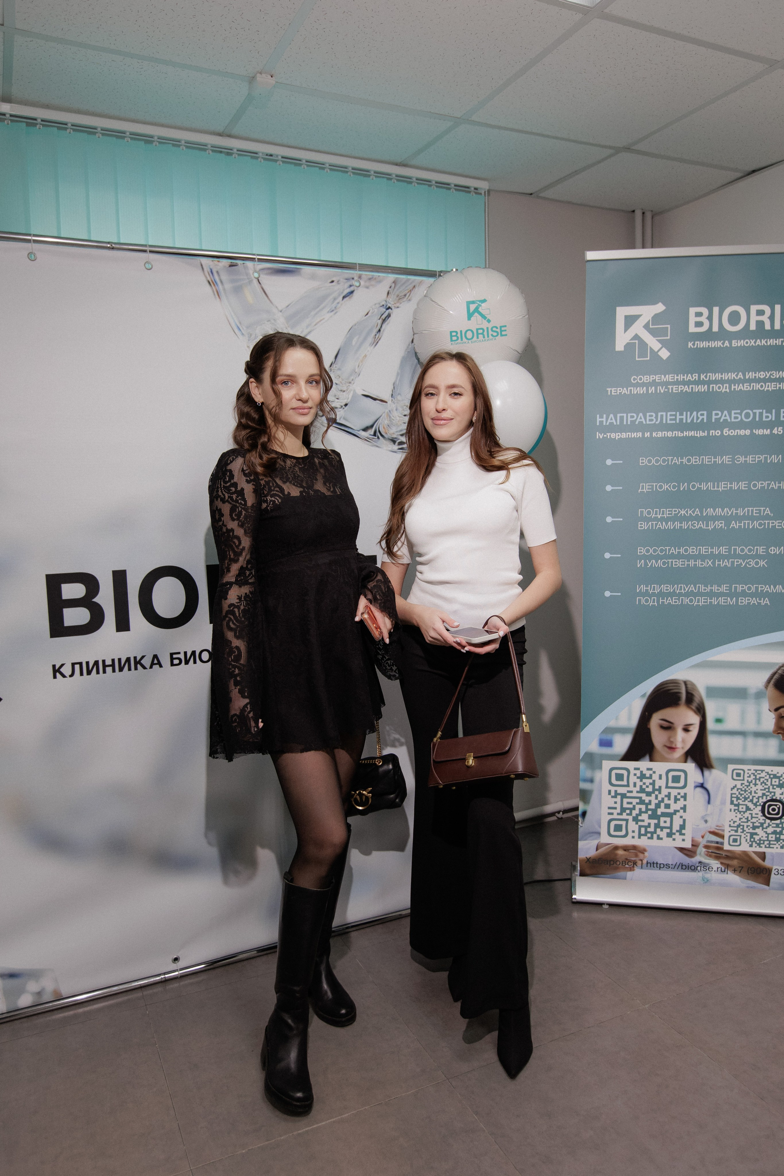 BIORISE КЛИНИКА БИОХАКИНГА — ОТКРЫТИЕ. СВОИ. ФОТООТЧЕТЫ-СОБЫТИЯ-МЕСТА