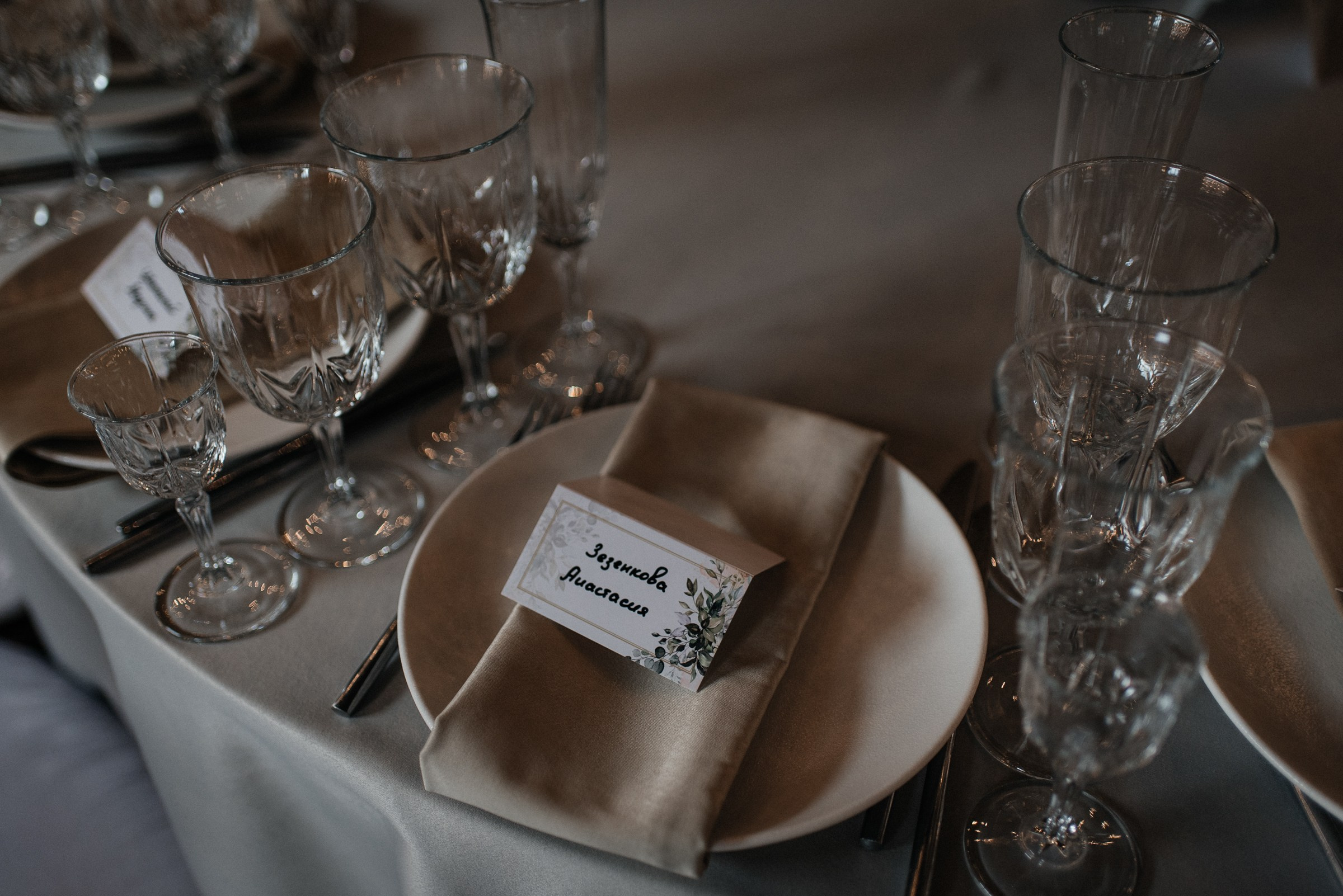 свадебный банкет в Весеннем Лофте