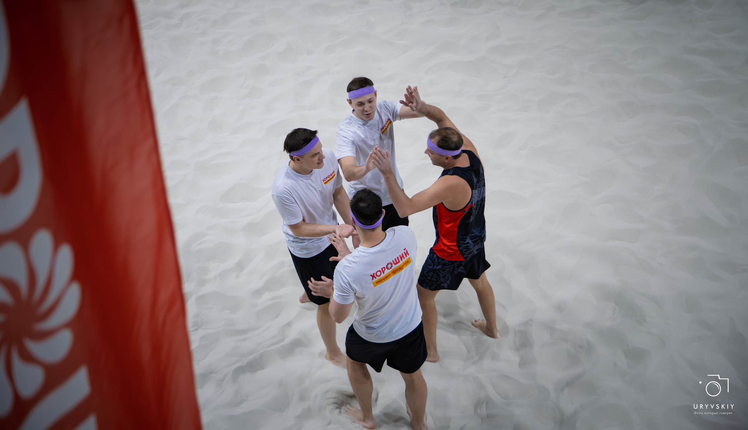 Турнир по пляжному волейболу ГК Командор. Игорь Урывский. Фотограф Красноярск