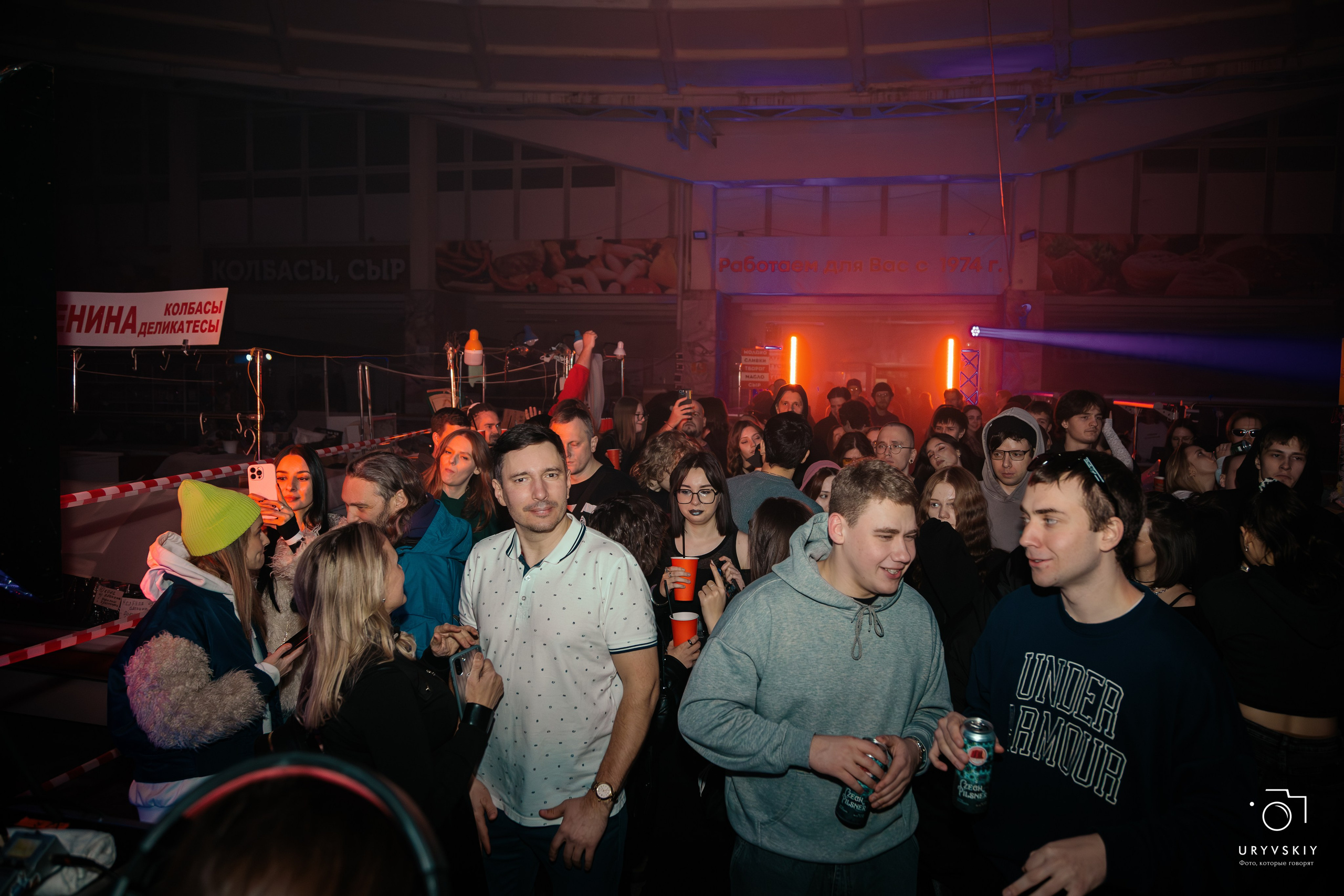 Рейв на Центральном рынке. Игорь Урывский. Фотограф Красноярск