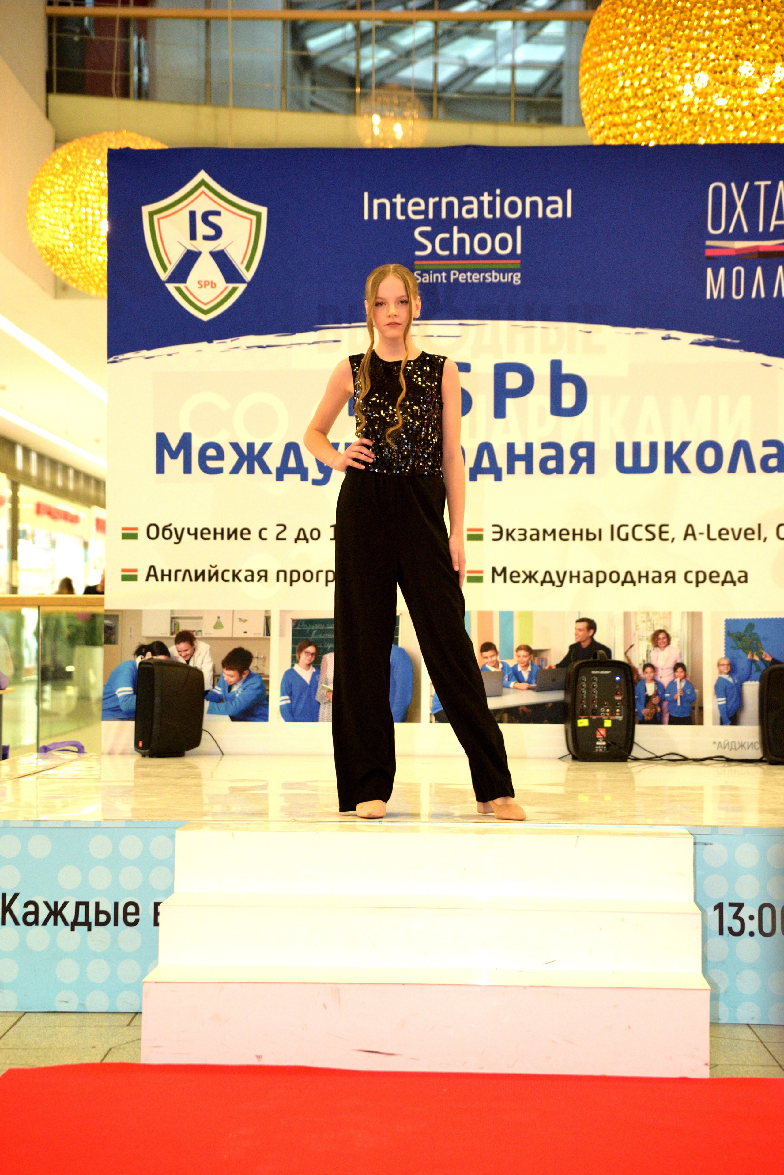 Kids Winter Party. Портретный фотограф Санкт-Петербург Владимир Веселов