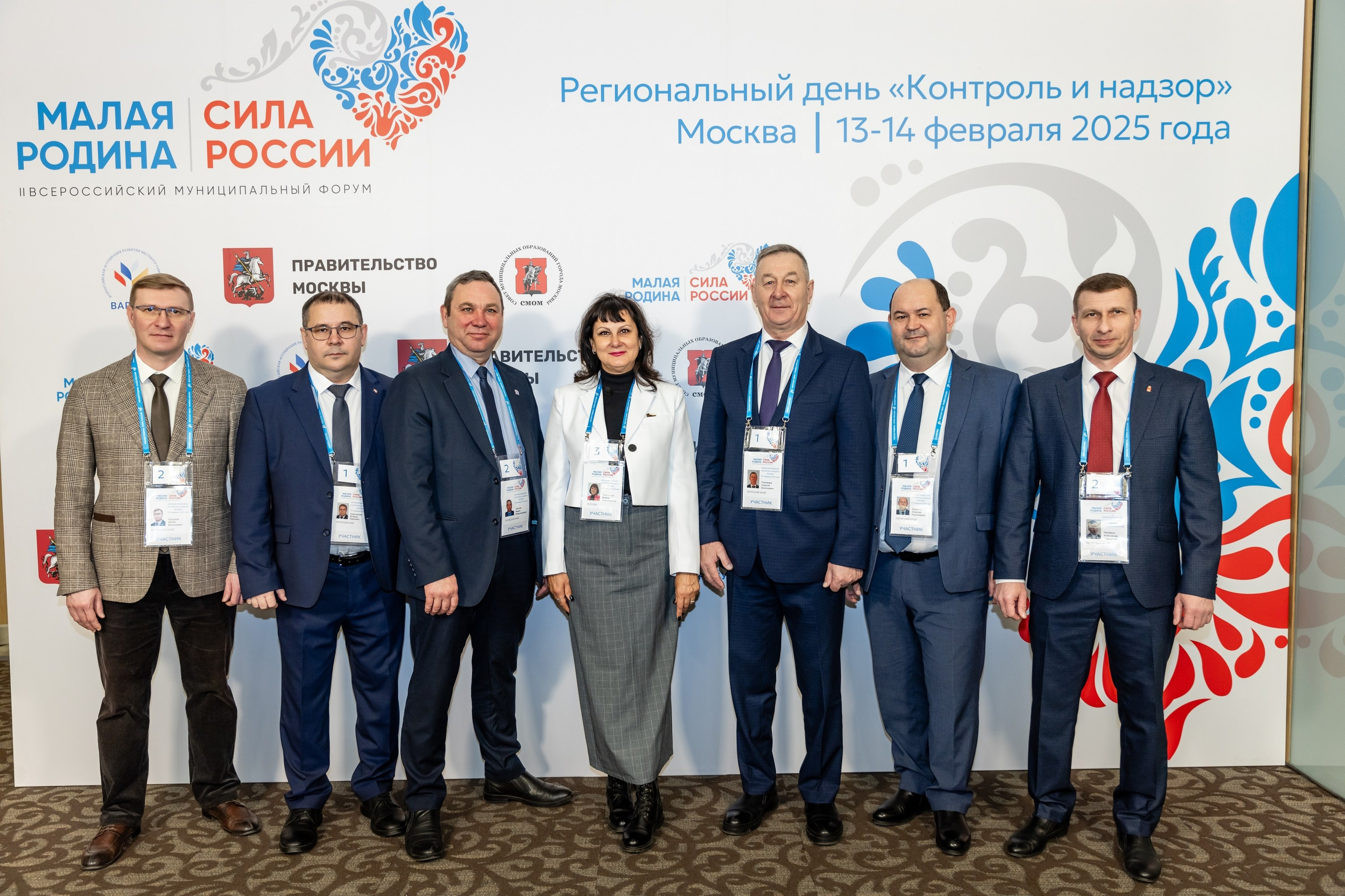 Форум «Сила России». Свадебный фотограф Москва