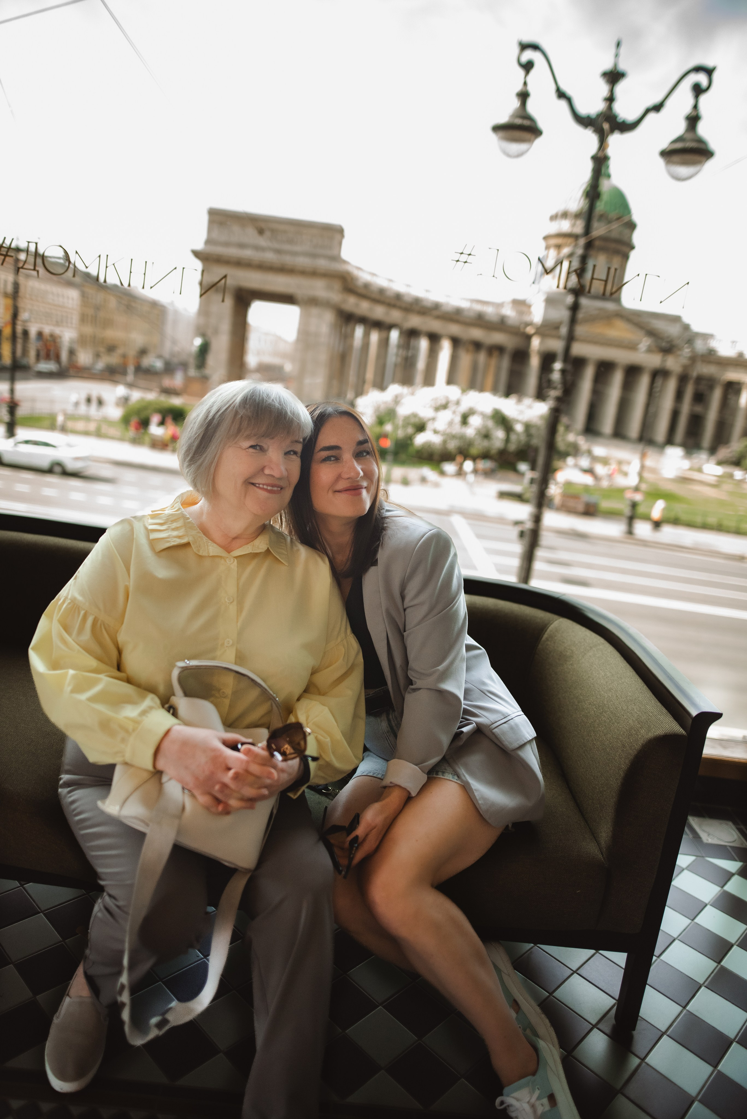 С мамой по Питеру. Семейный и детский фотограф в Санкт-Петербурге Татьяна Дмитренко