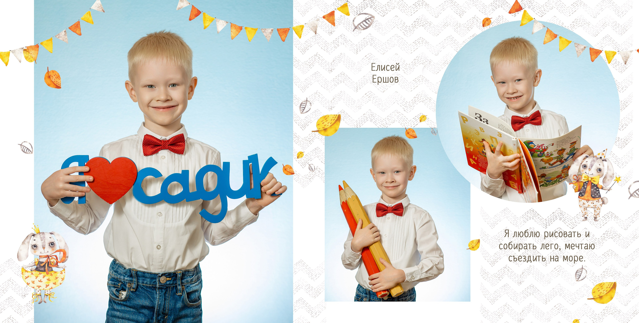 Фотокнига 3 разворота 20*20 см. Семейный фотограф в Перми Ольга Гилева. Выпускные альбомы