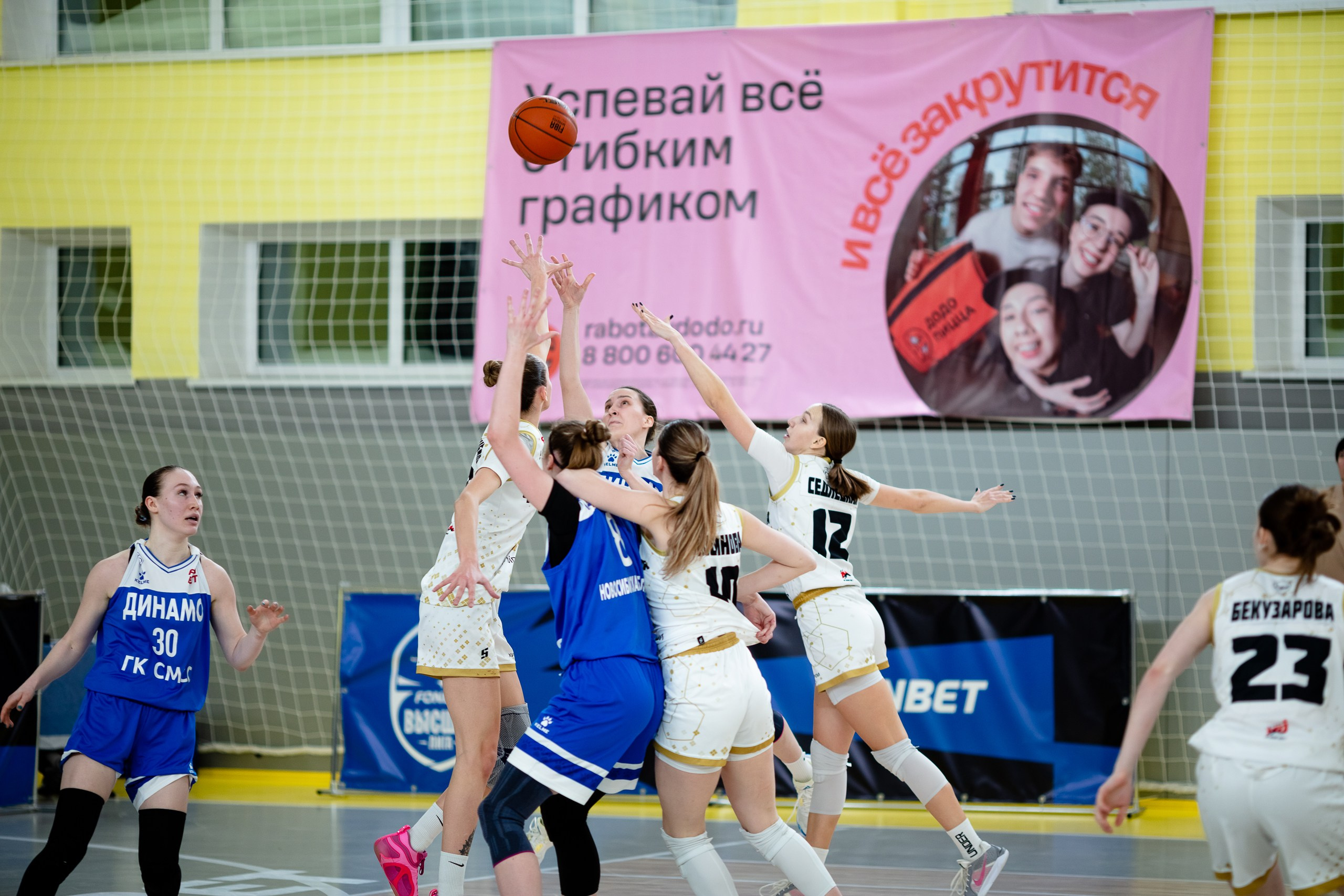 ЧГУ-Атланта — Динамо / 1 игра. Фотография